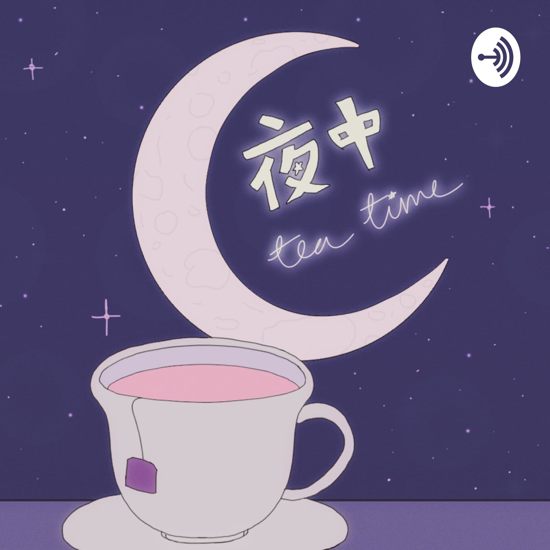 Yonaka Tea Time - Podcasts