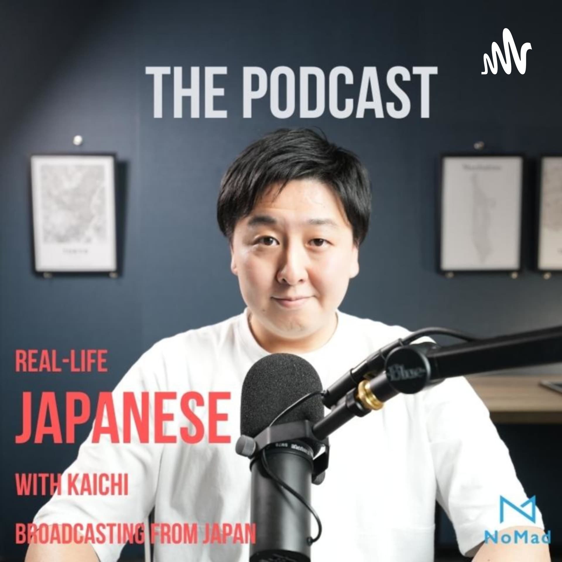 Real-Life Japanese with Kaichi (Kaichiと学ぶ生の日本語!) - ポッドキャスト