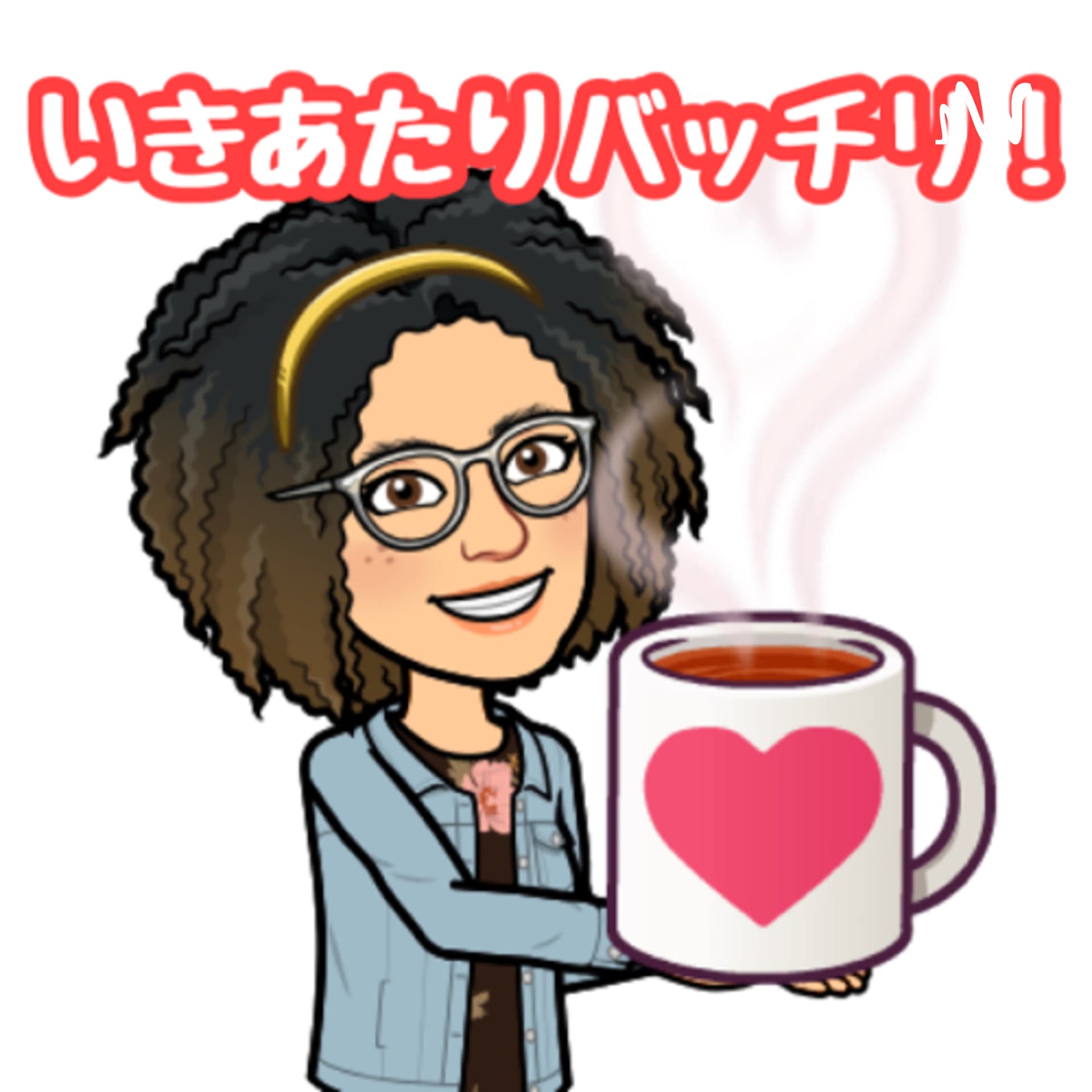 いきあたりバッチリ! - Podcasts