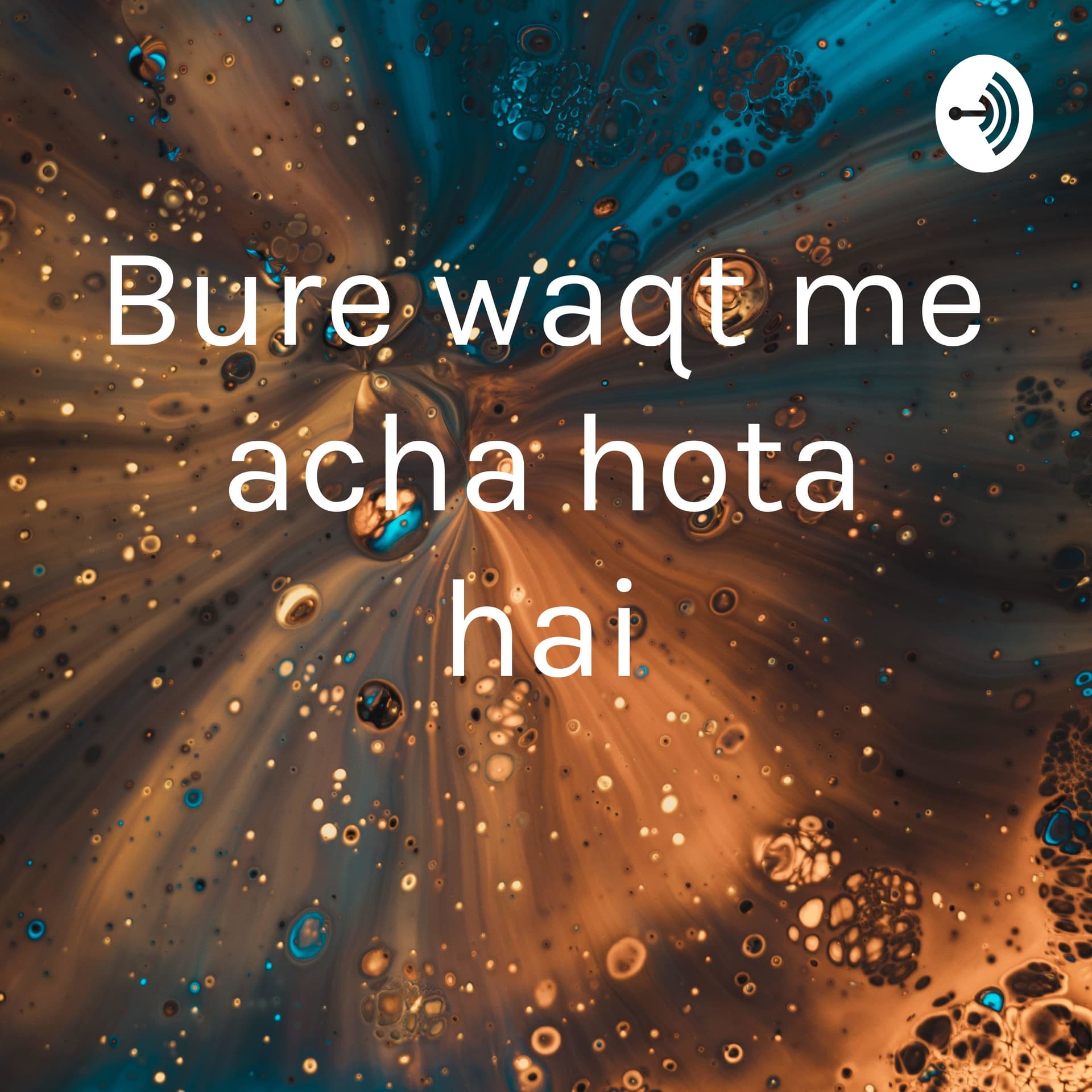 Bure waqt me acha hota hai - Podcasts