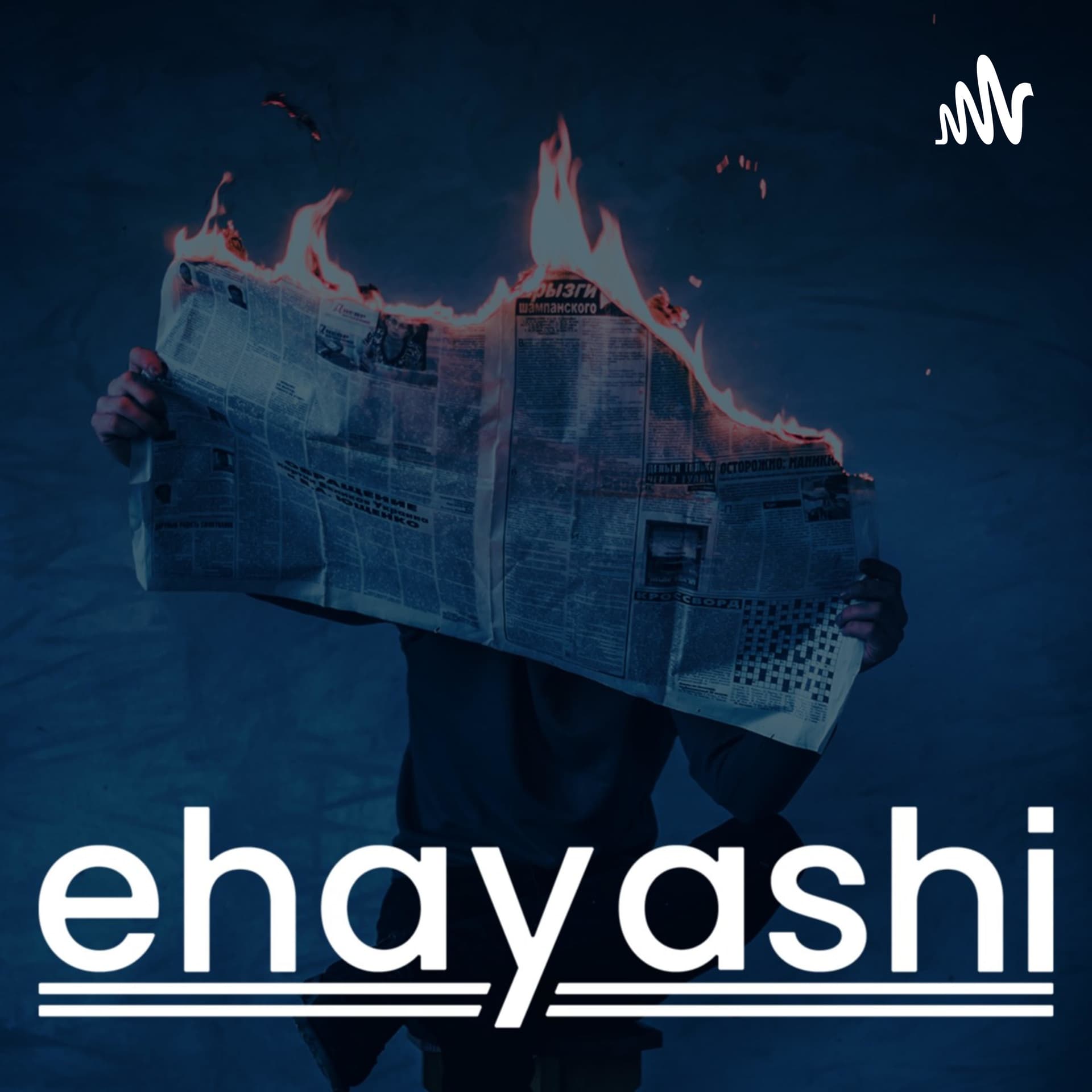 EHayashi Podcast - Podcasts