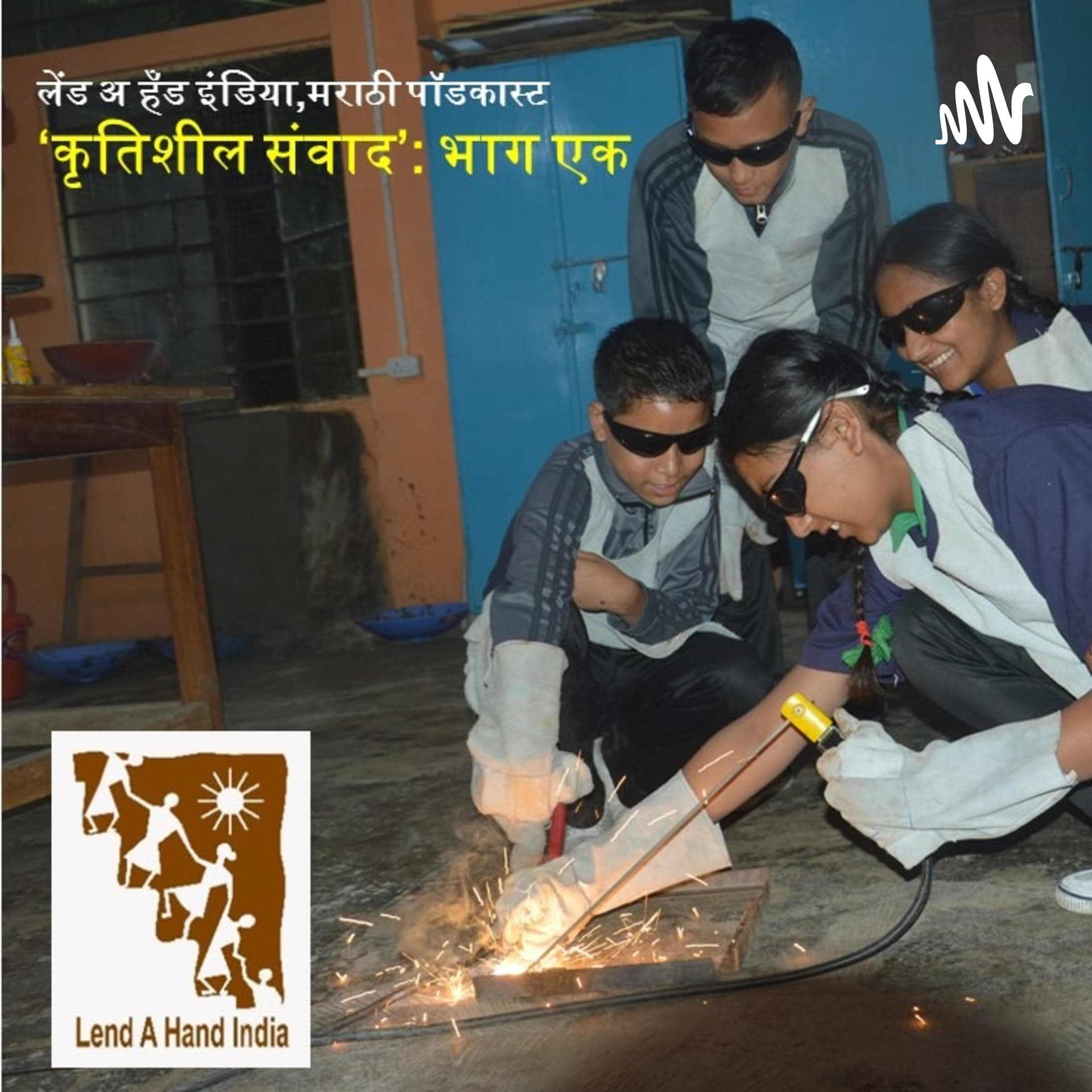 Krutisheel Samvad_By_Lend A Hand India - Podcastler