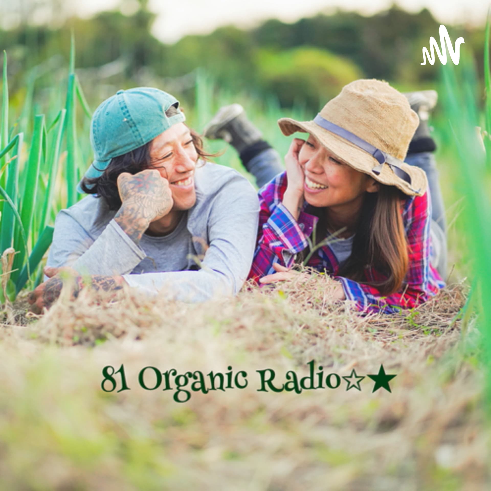 手作業で寄り添う7反の地球 81 Organic Radio - Podcasty
