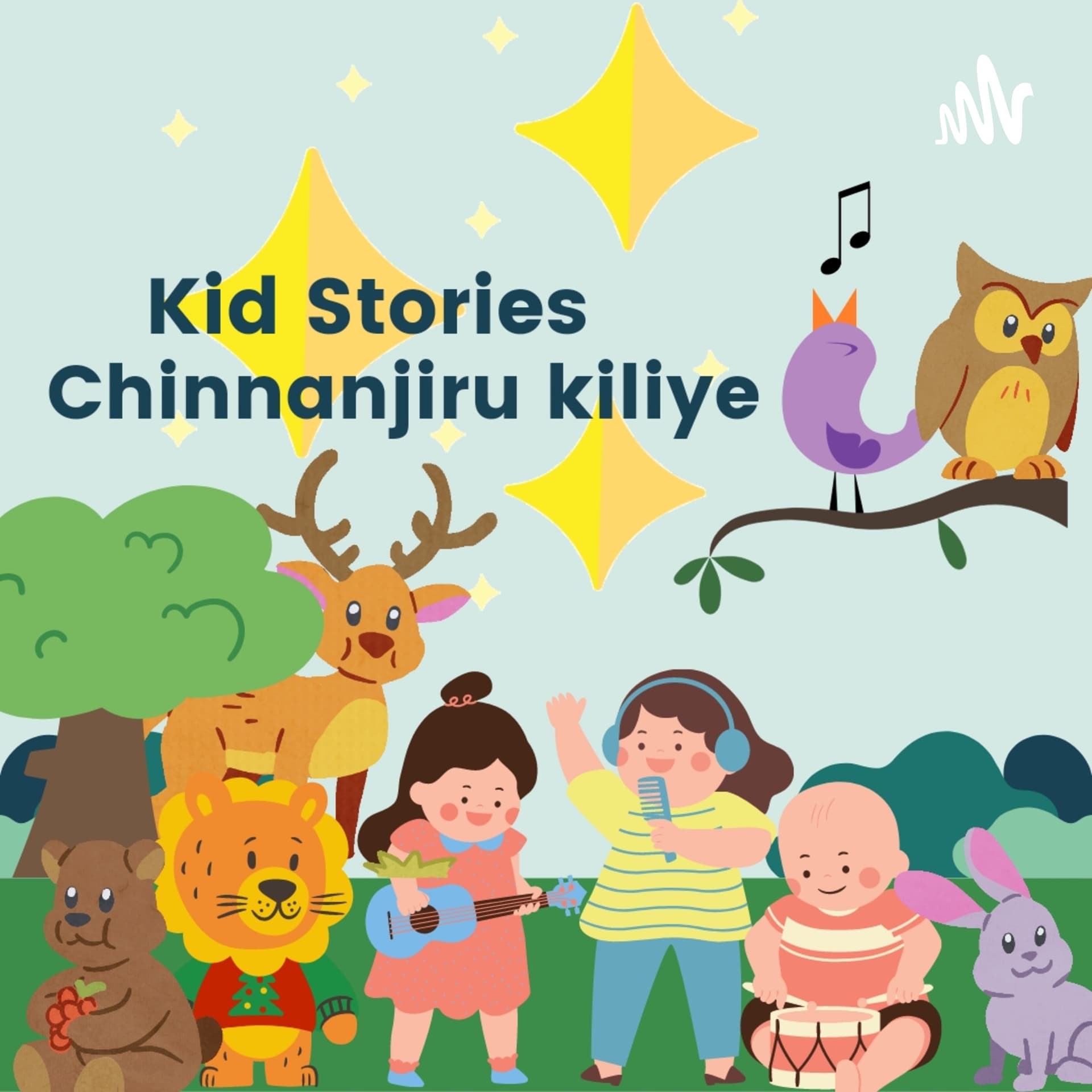 Kid Stories Chinnanjiru Kiliye