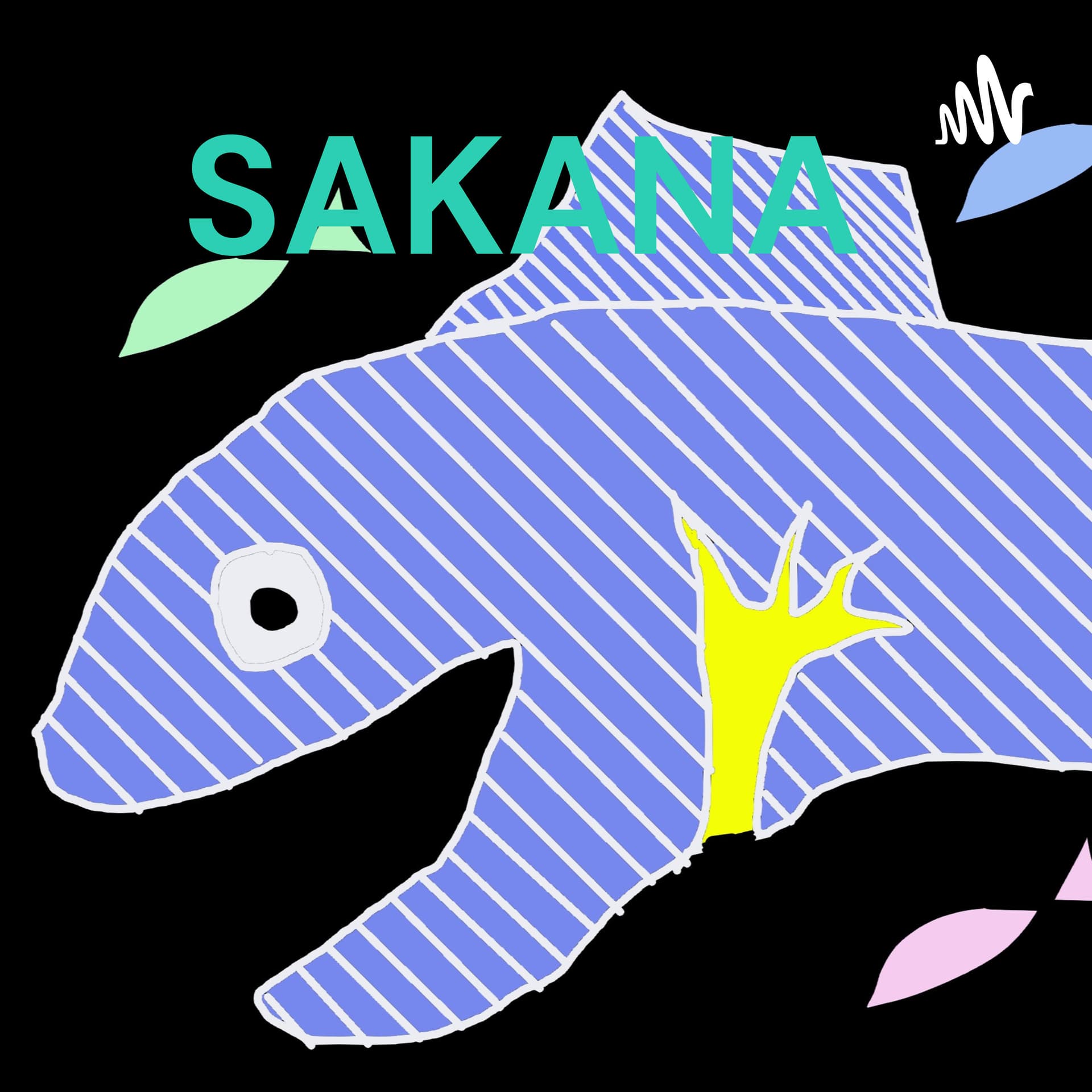 週末のSAKANAアテラジオ - ポッドキャスト