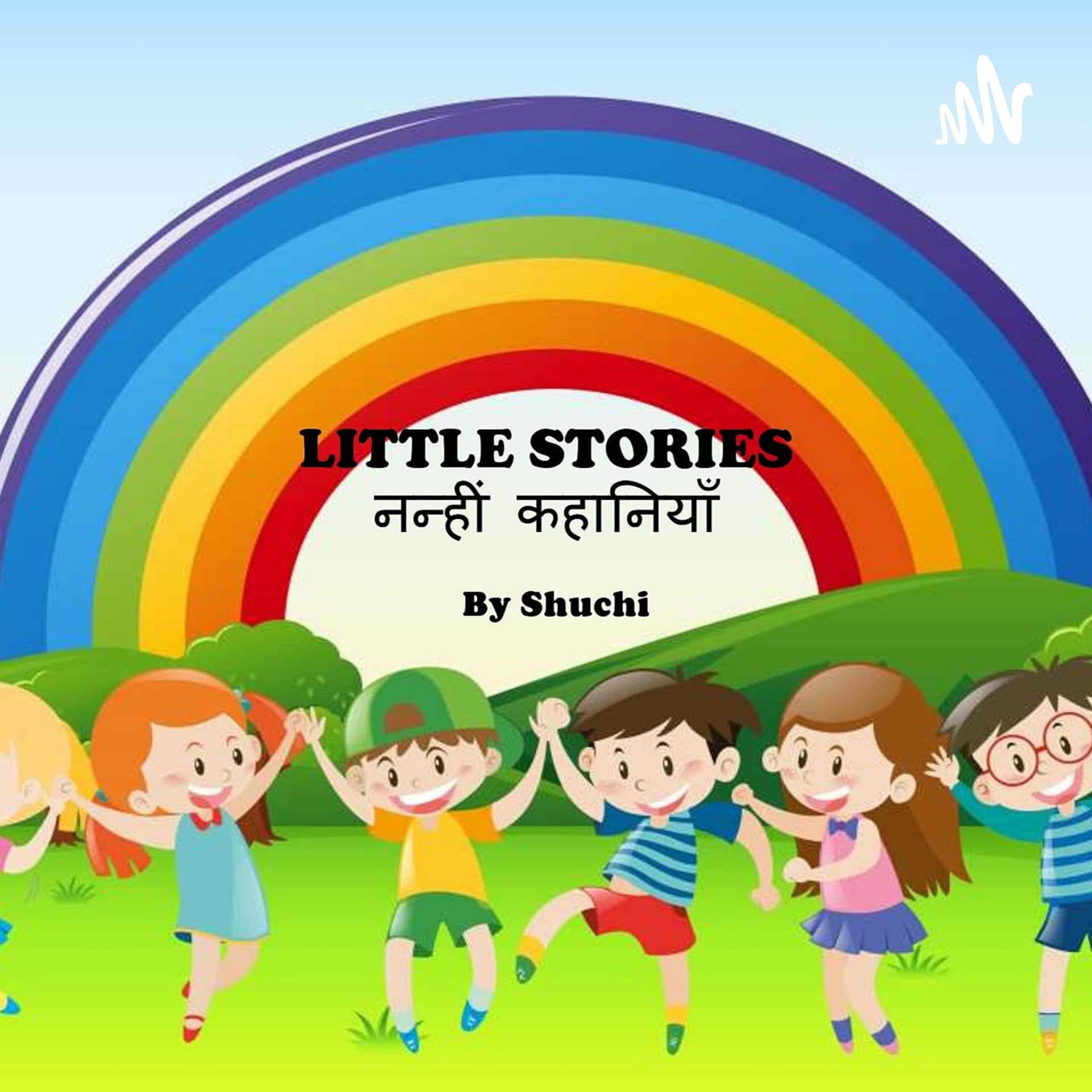 Little stories by Shuchi - Podcasts