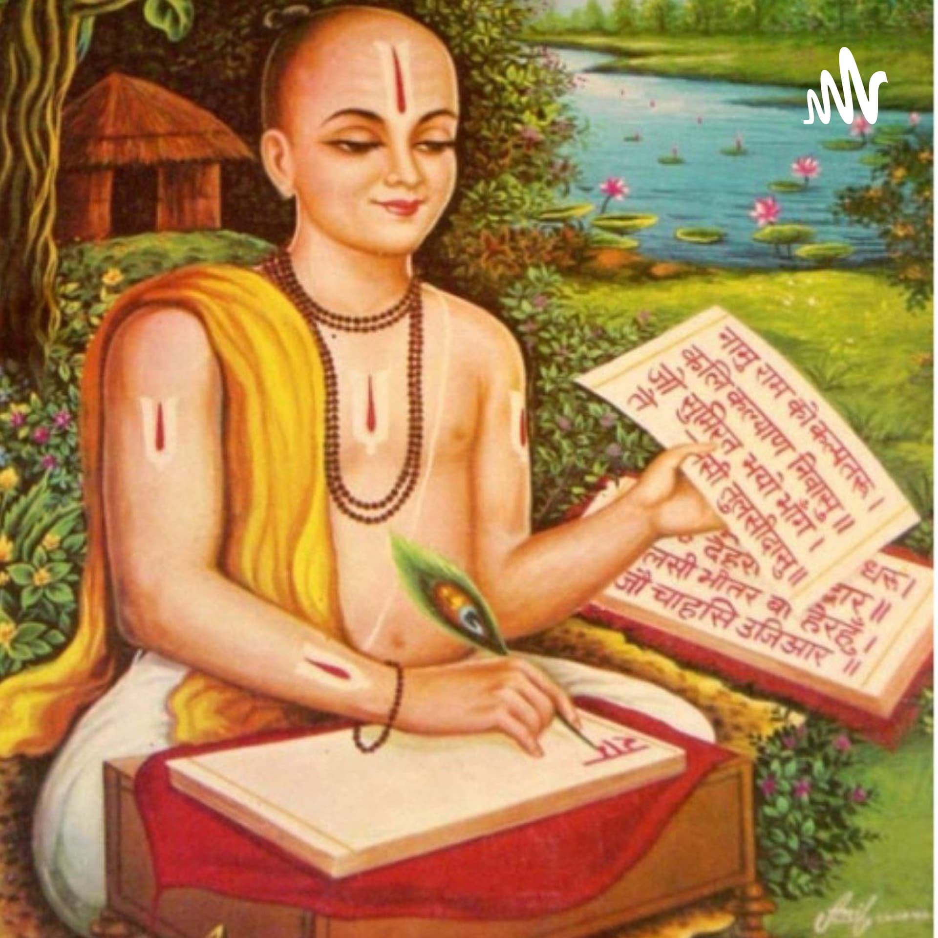 Ramayana|Ramayana Katha| Ramayana Path | How To Read Ramayana At Home In Hindi | - Podcast
