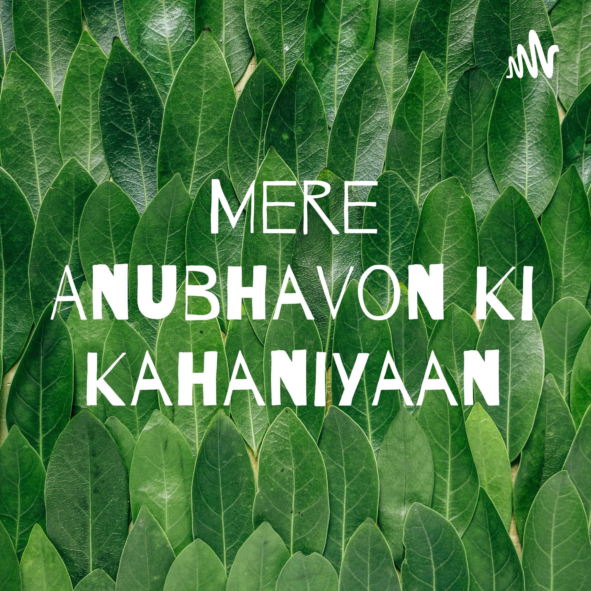 Mere Anubhavon Ki Kahaniyaan - Podcasts