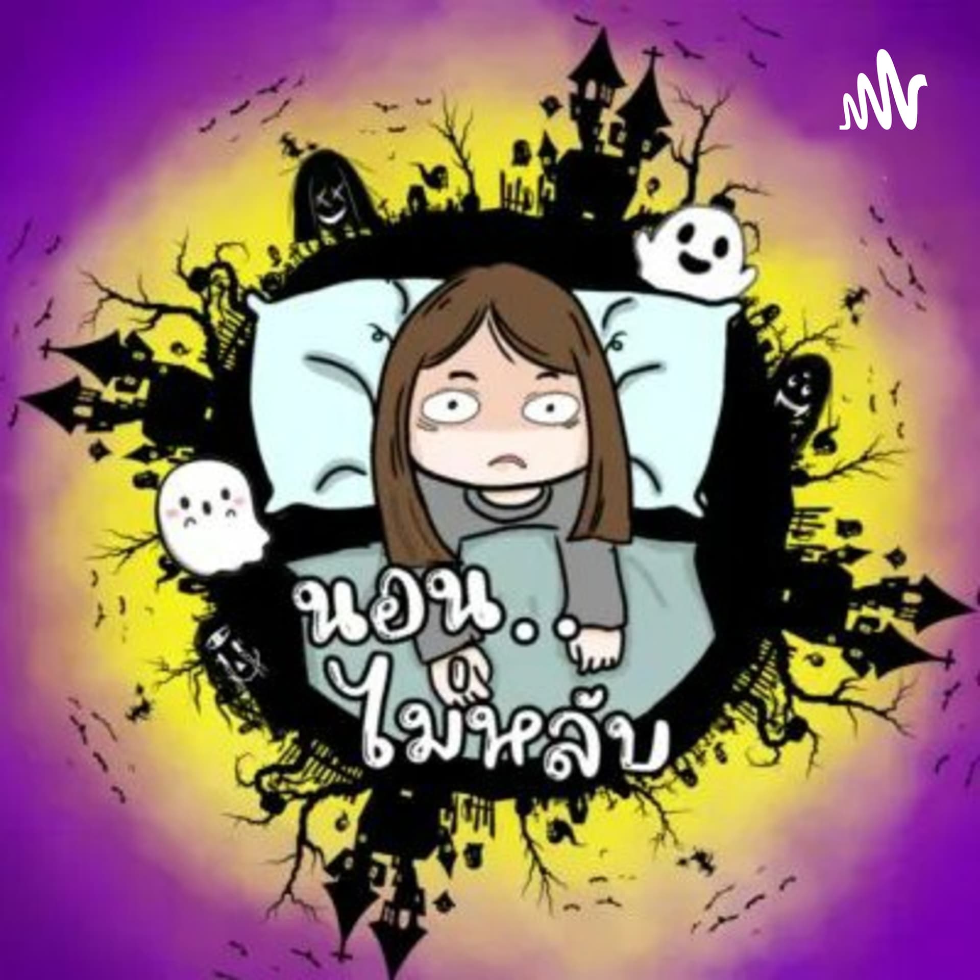 CAN'T SLEEP PODCAST - Podcasts