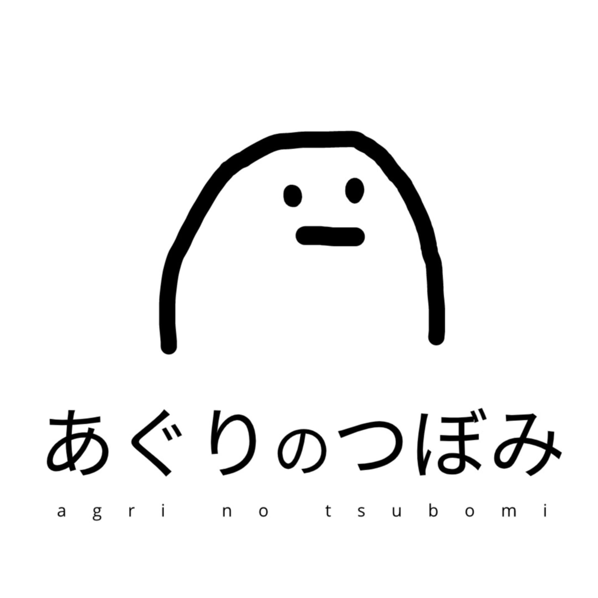あぐりのつぼみ -新規就農トピック- - ポッドキャスト