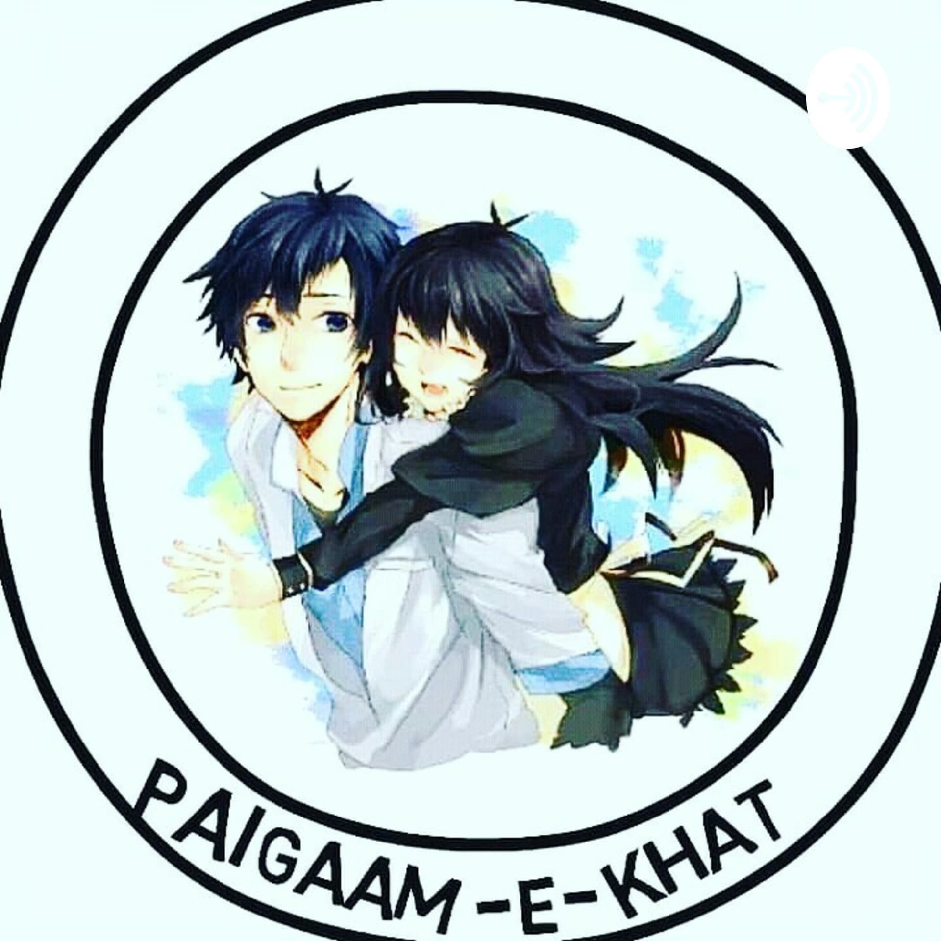 Paigaam-e-khat (poetry And Shayari) - Podcasts