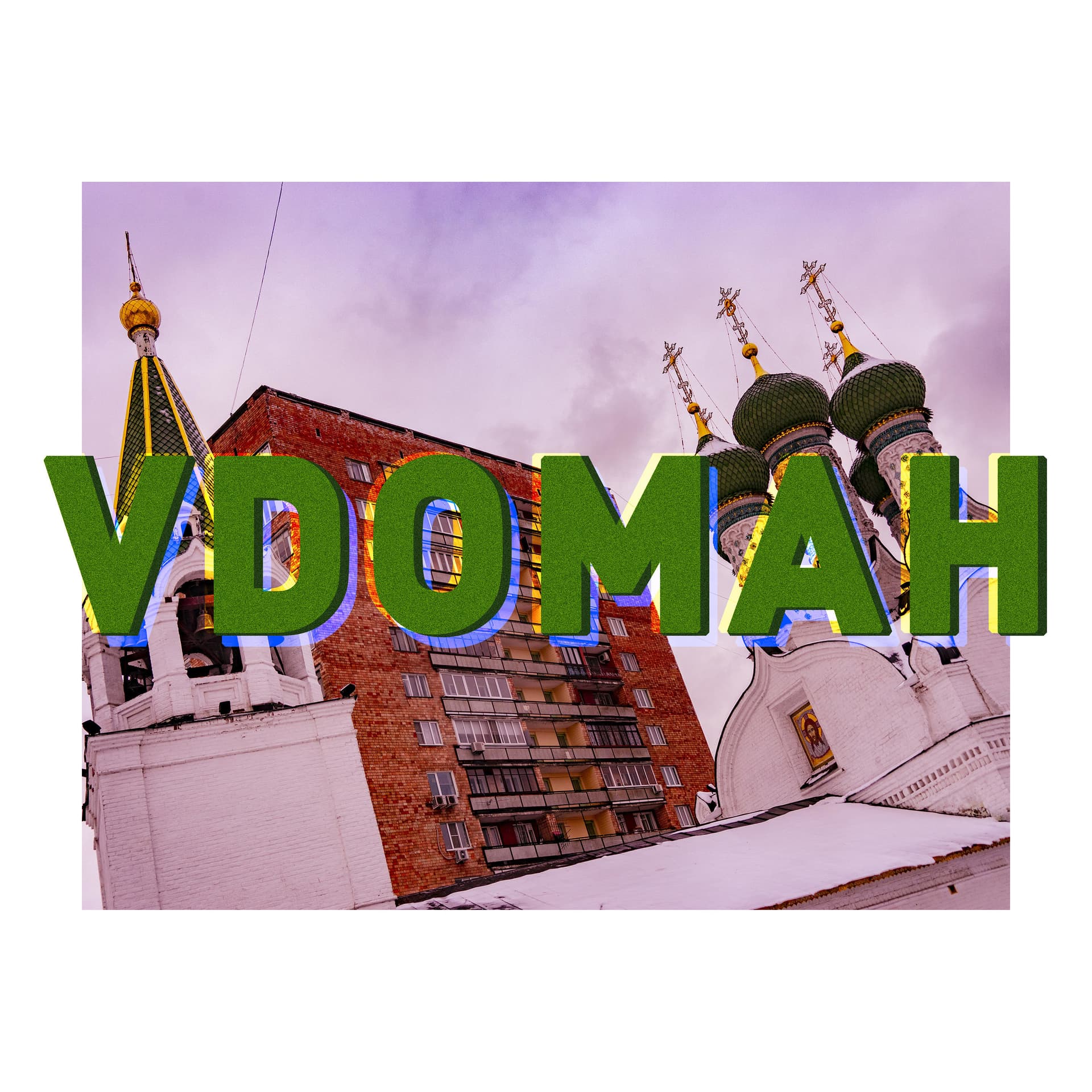 Vdomah - Podcasts