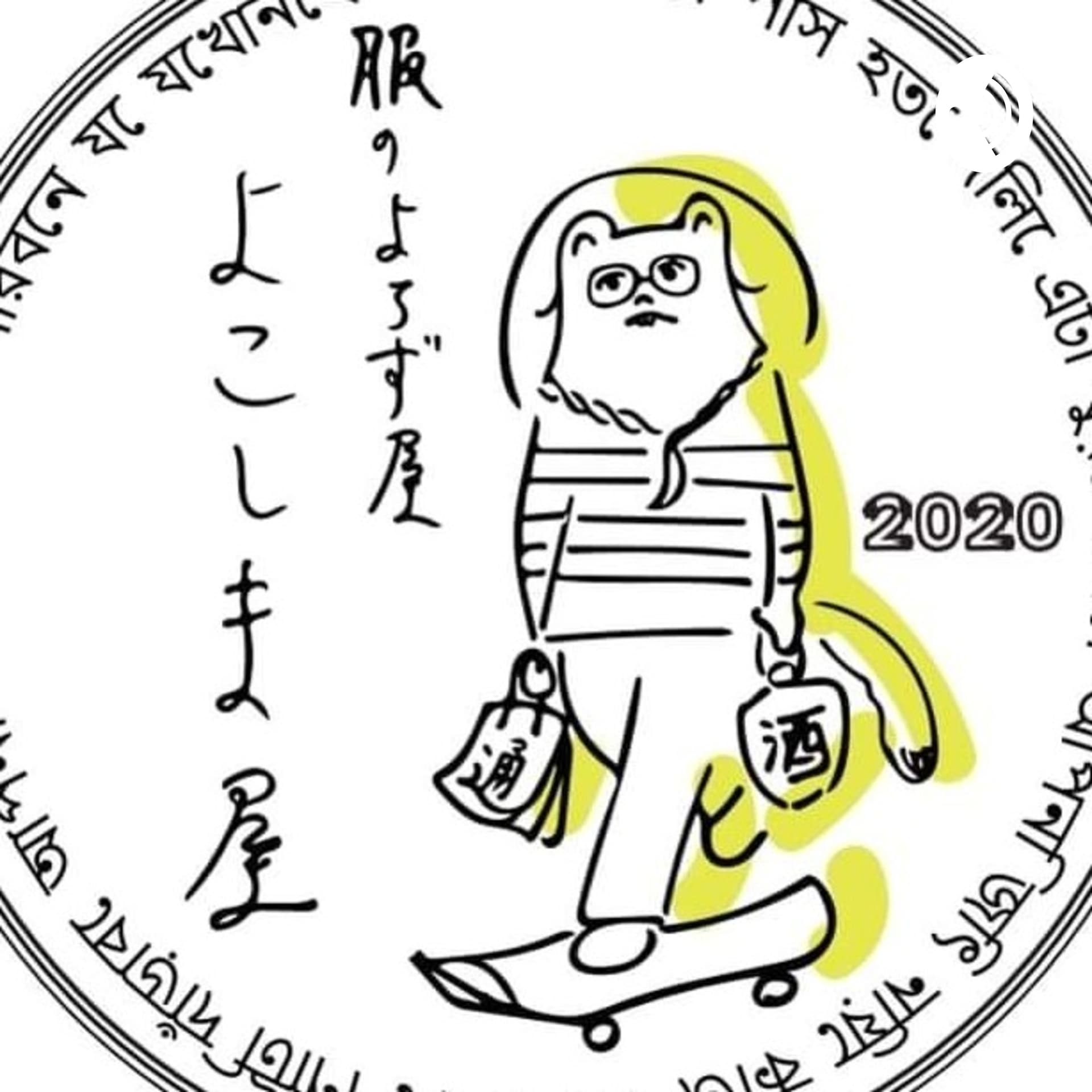 よこしまちよこの『パンチラインを求めて』 - ポッドキャスト
