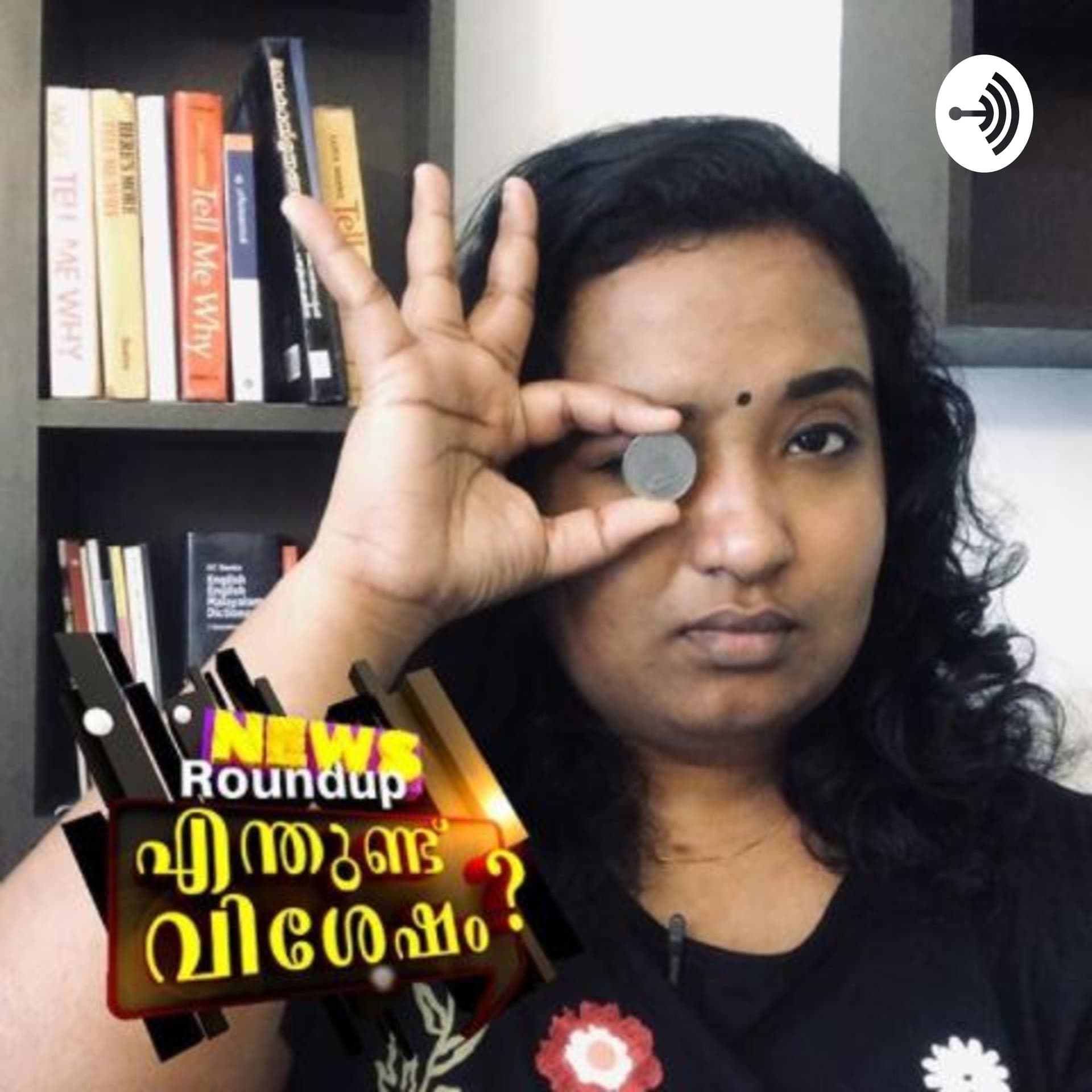 Enthundu Visesham ? - Podcast