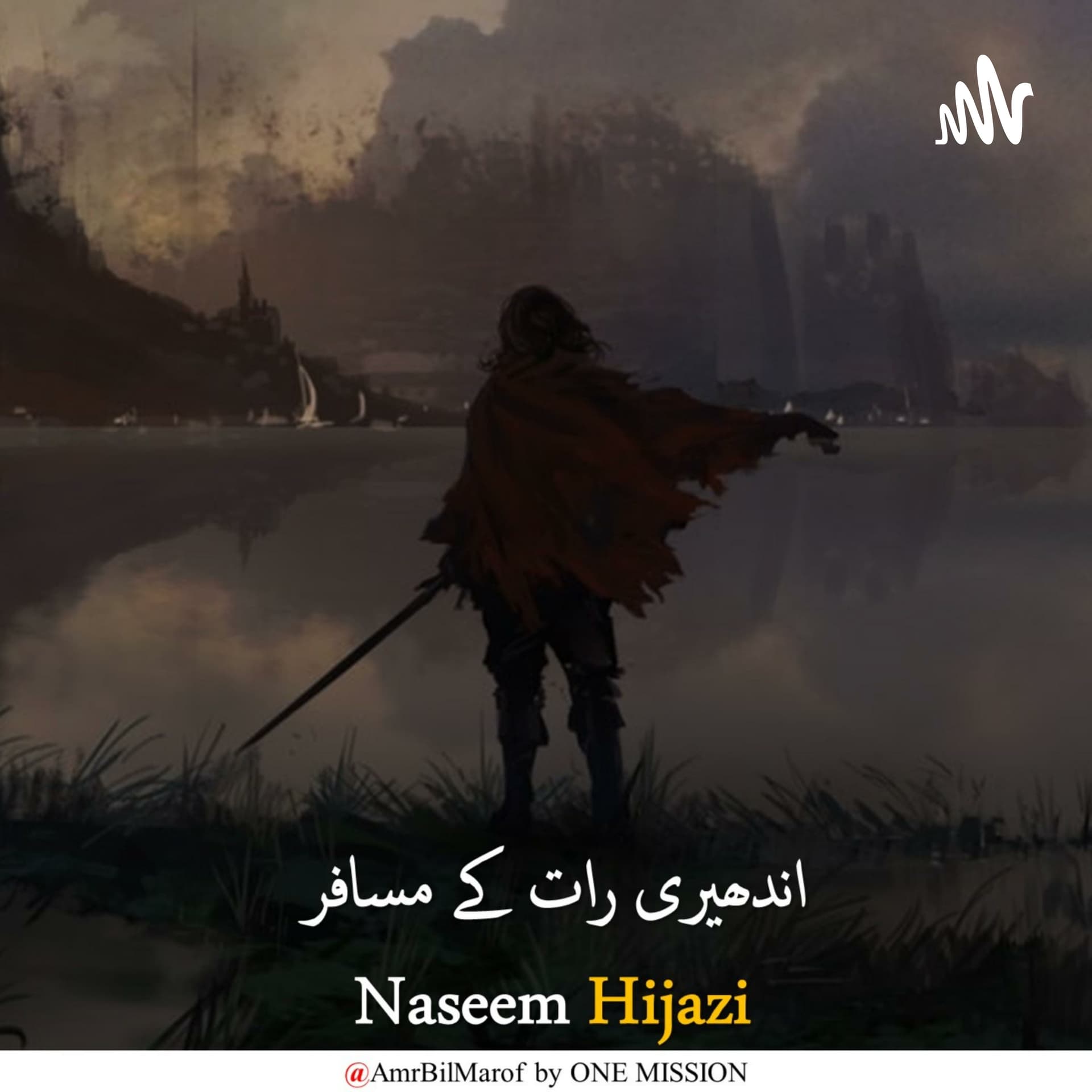 Andhiri Raat Ke Musafir - اندھیری رات کے مسافر - Podcasts