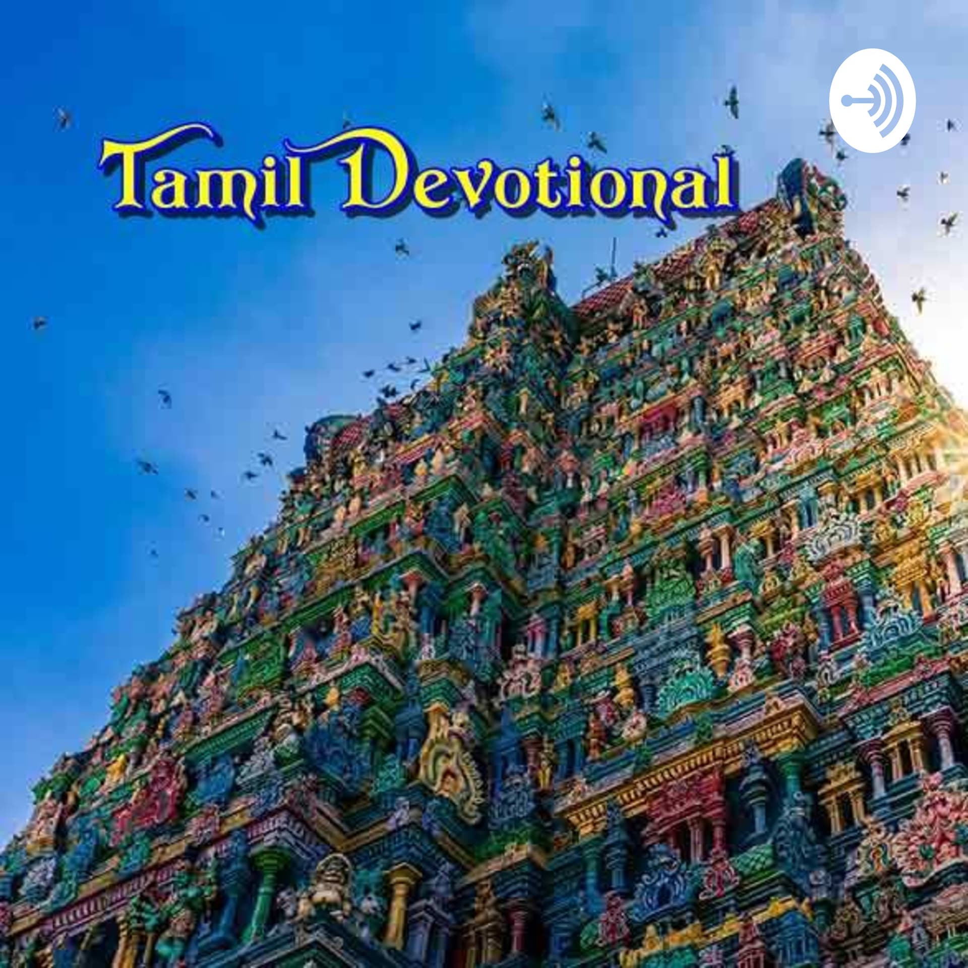 Tamil Devotional - Podcastler