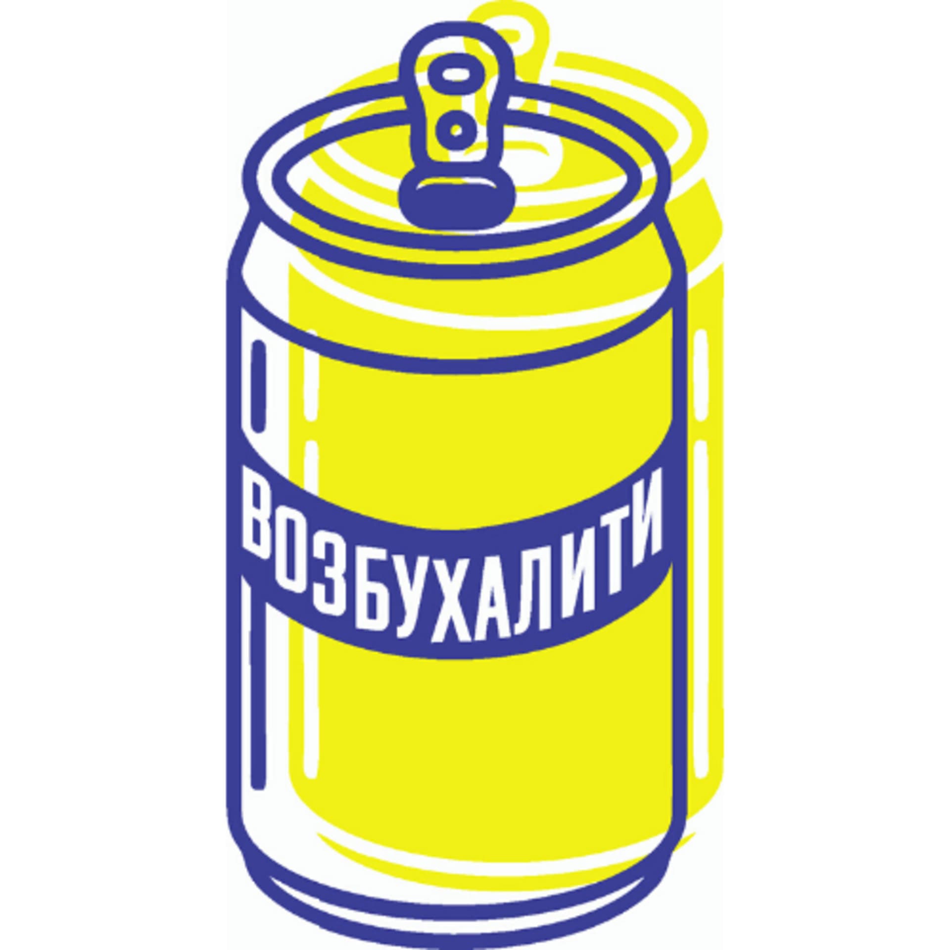 Возбухалити - Подкасты