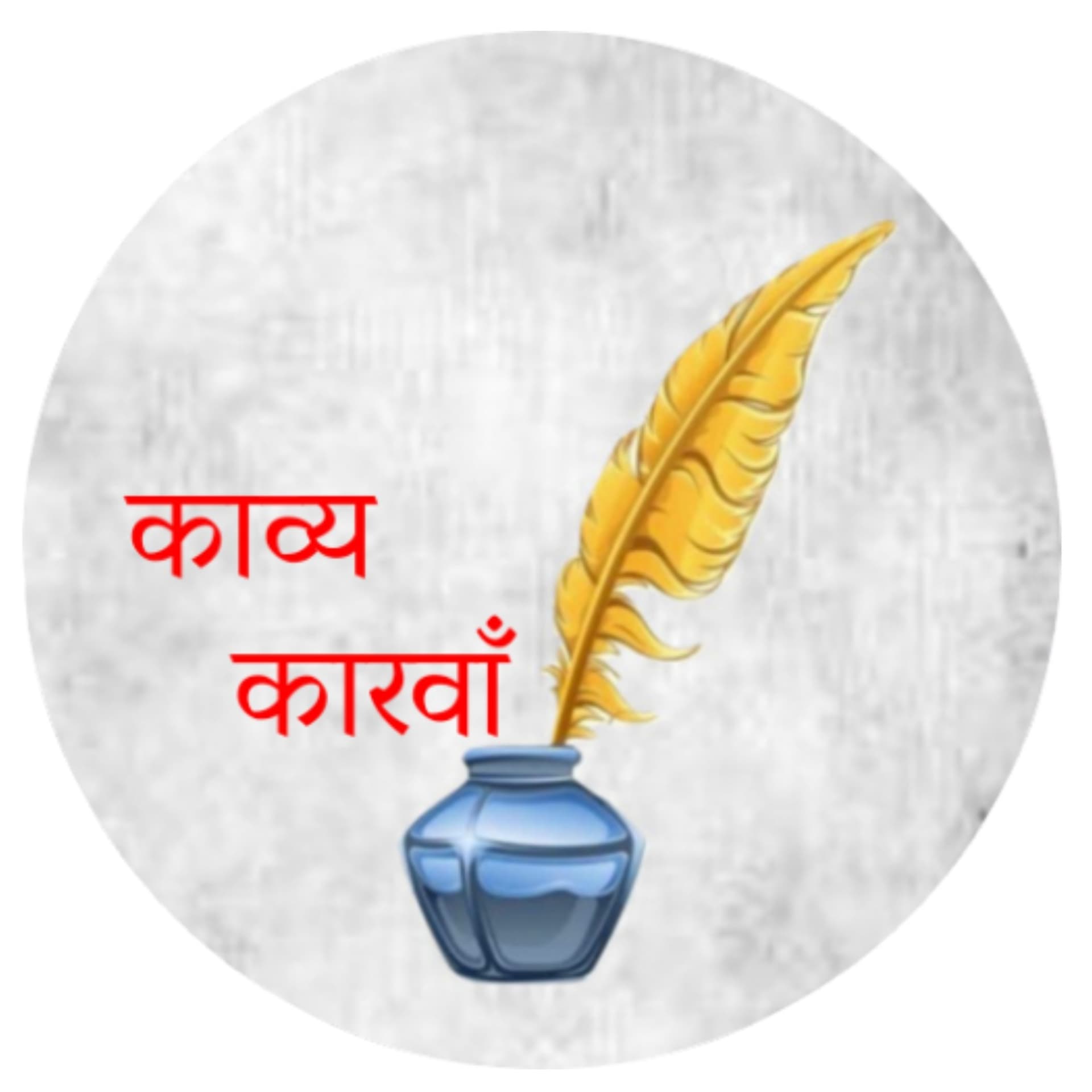 Kaavya Kaarvan - Podcasts