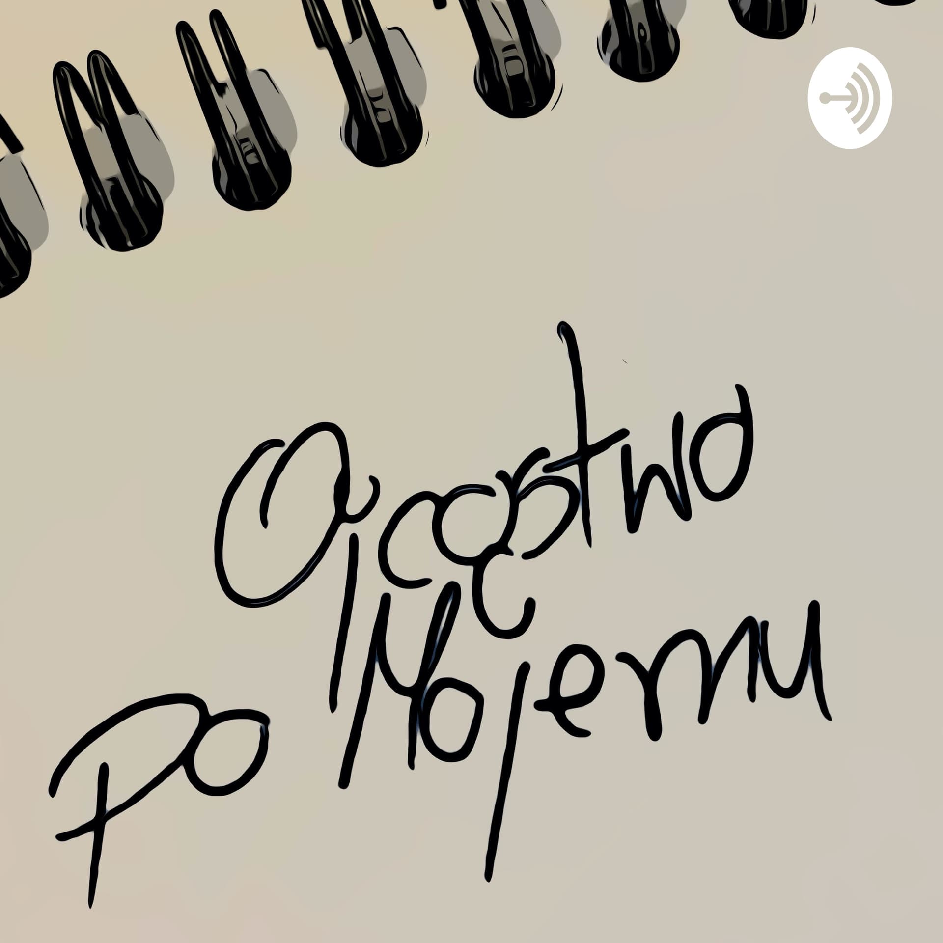 Ojcostwo po Mojemu - Podcasty