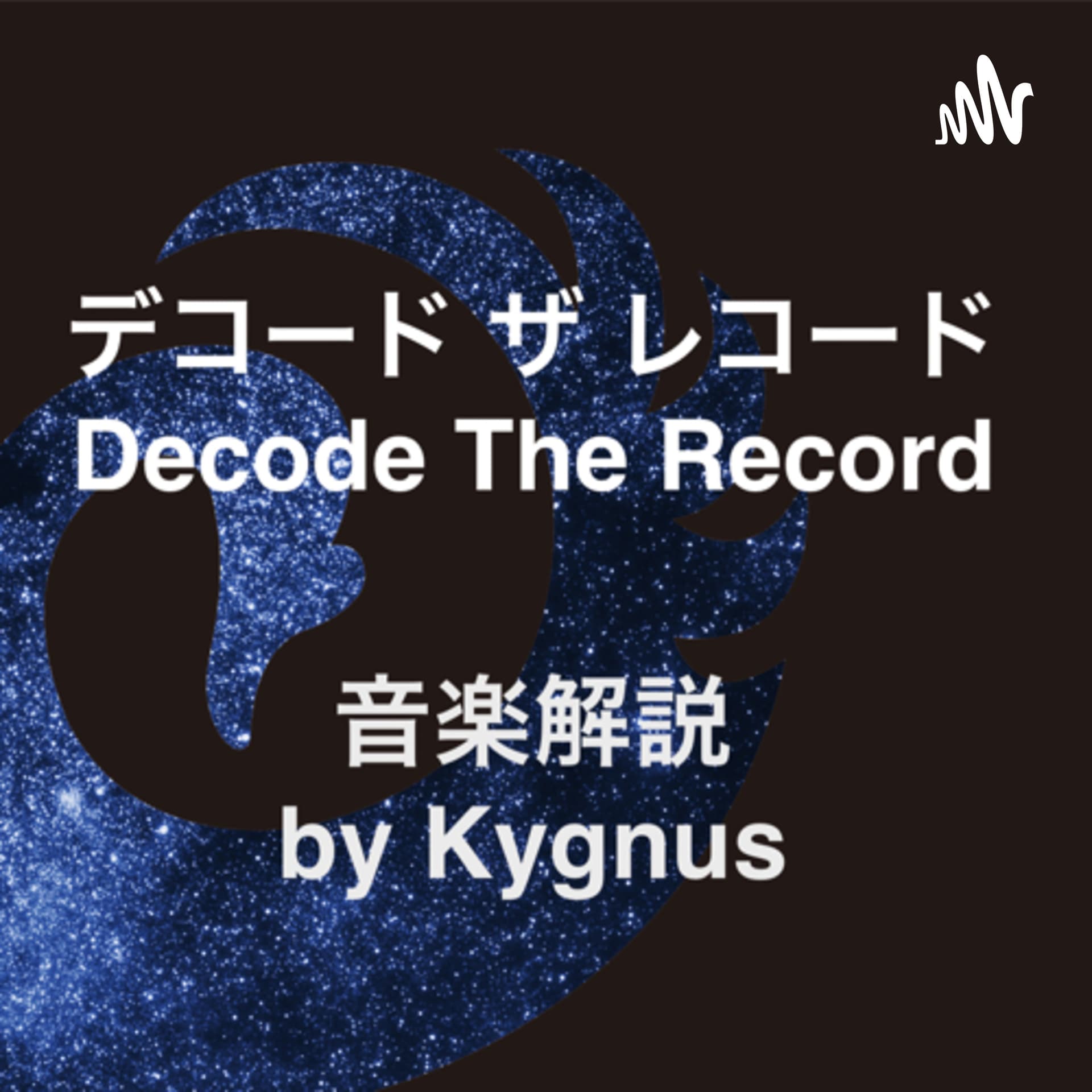 Decode The Record by Kygnus - Podcasts