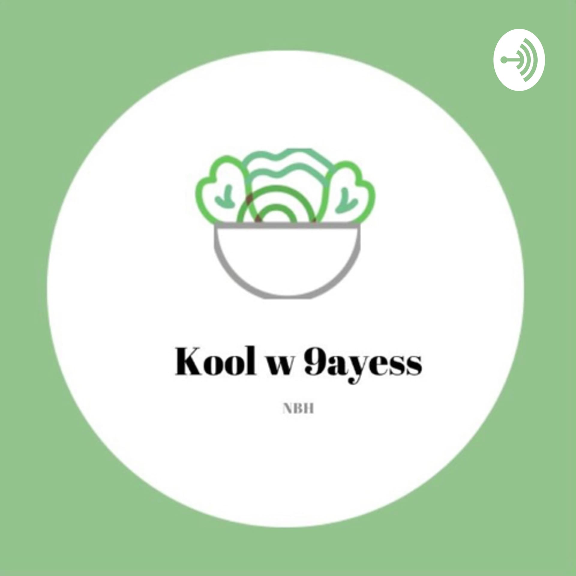 Podcast KoolW9ayess