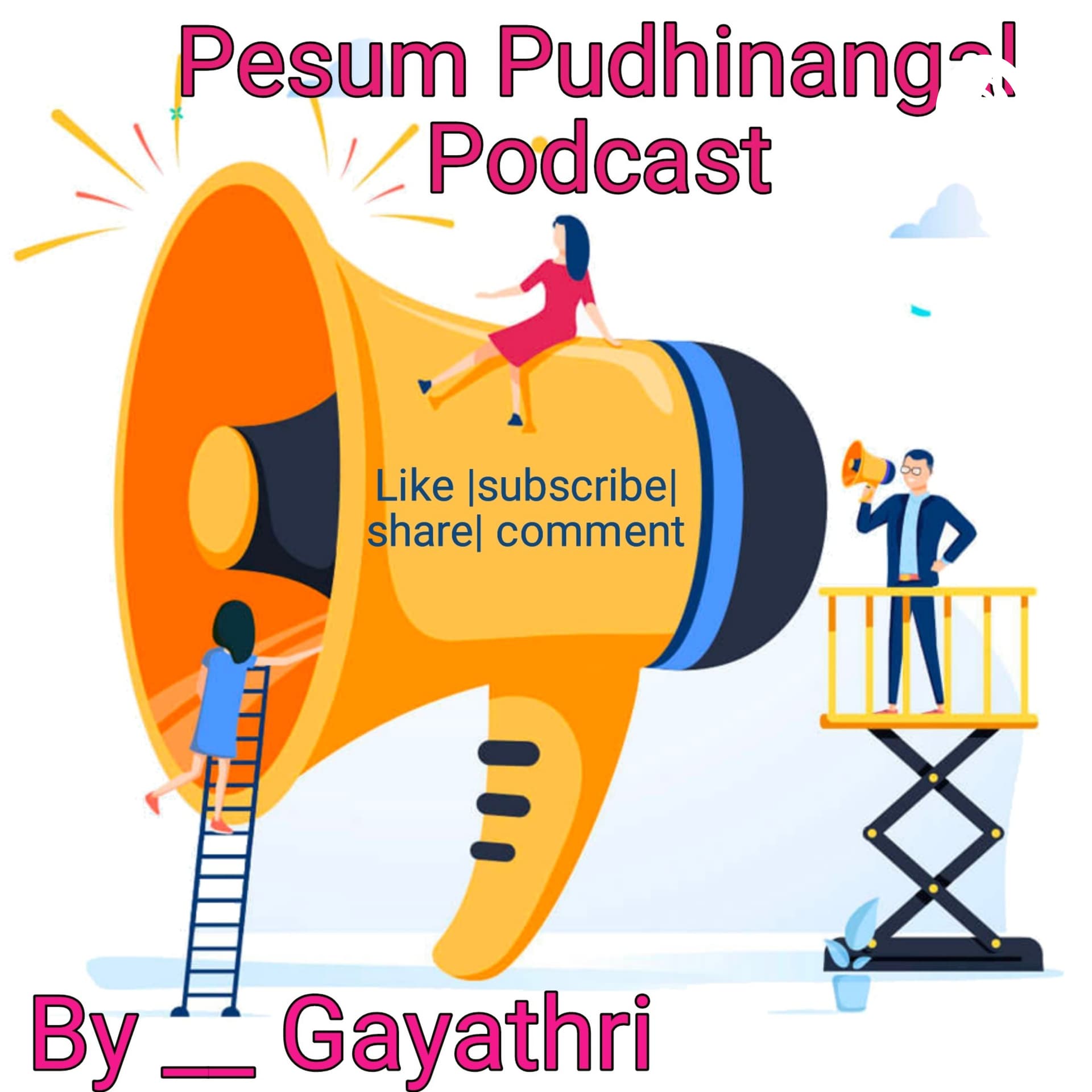 pesum pudhinangal podcast - Podcast