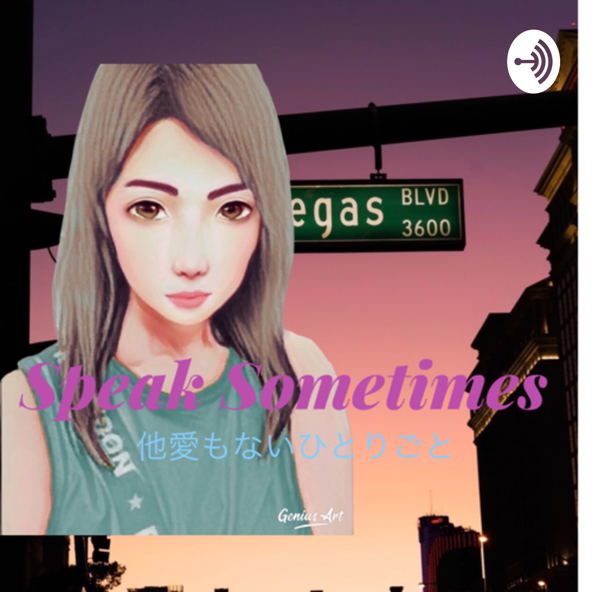 Speak sometimes - Podcasts