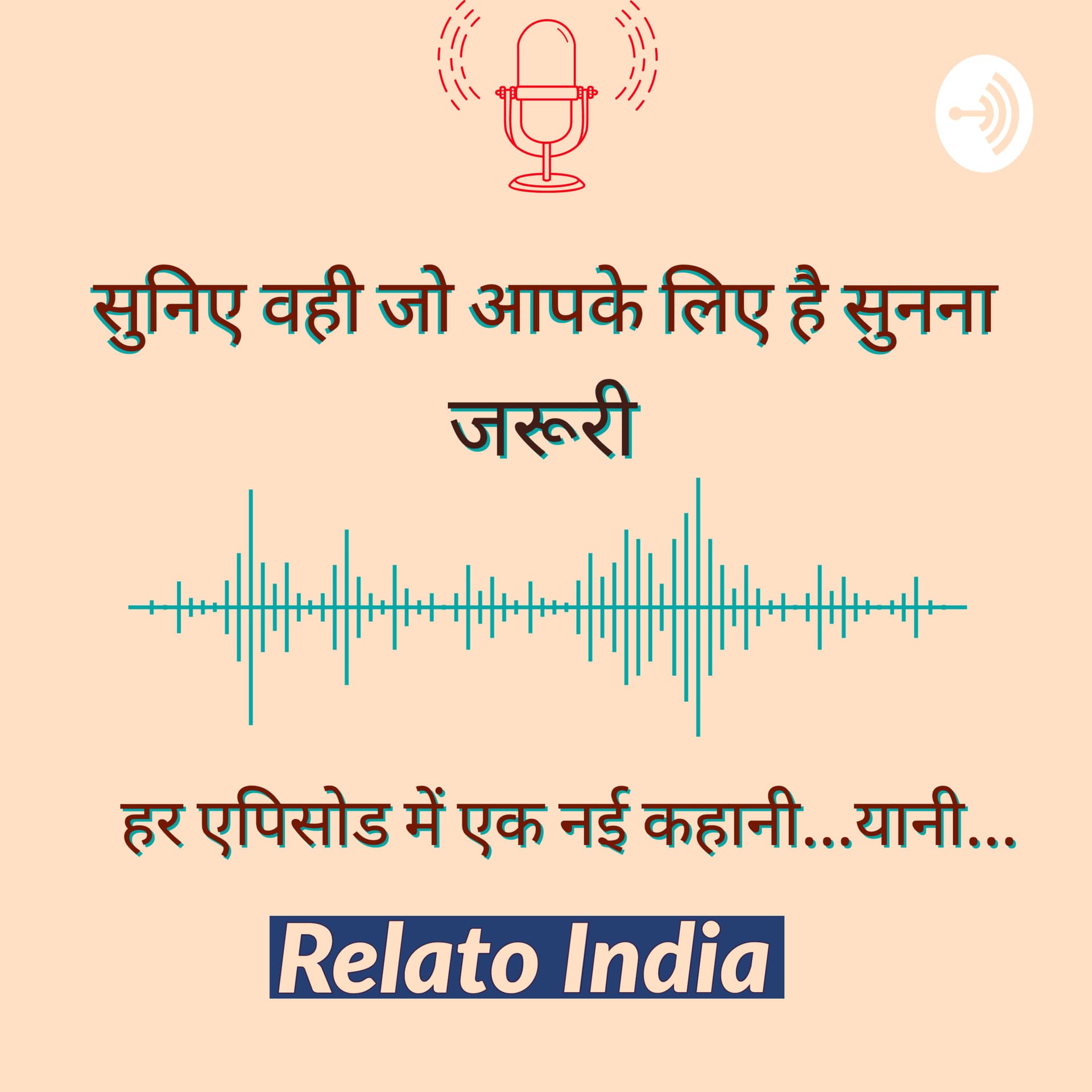 Relato India