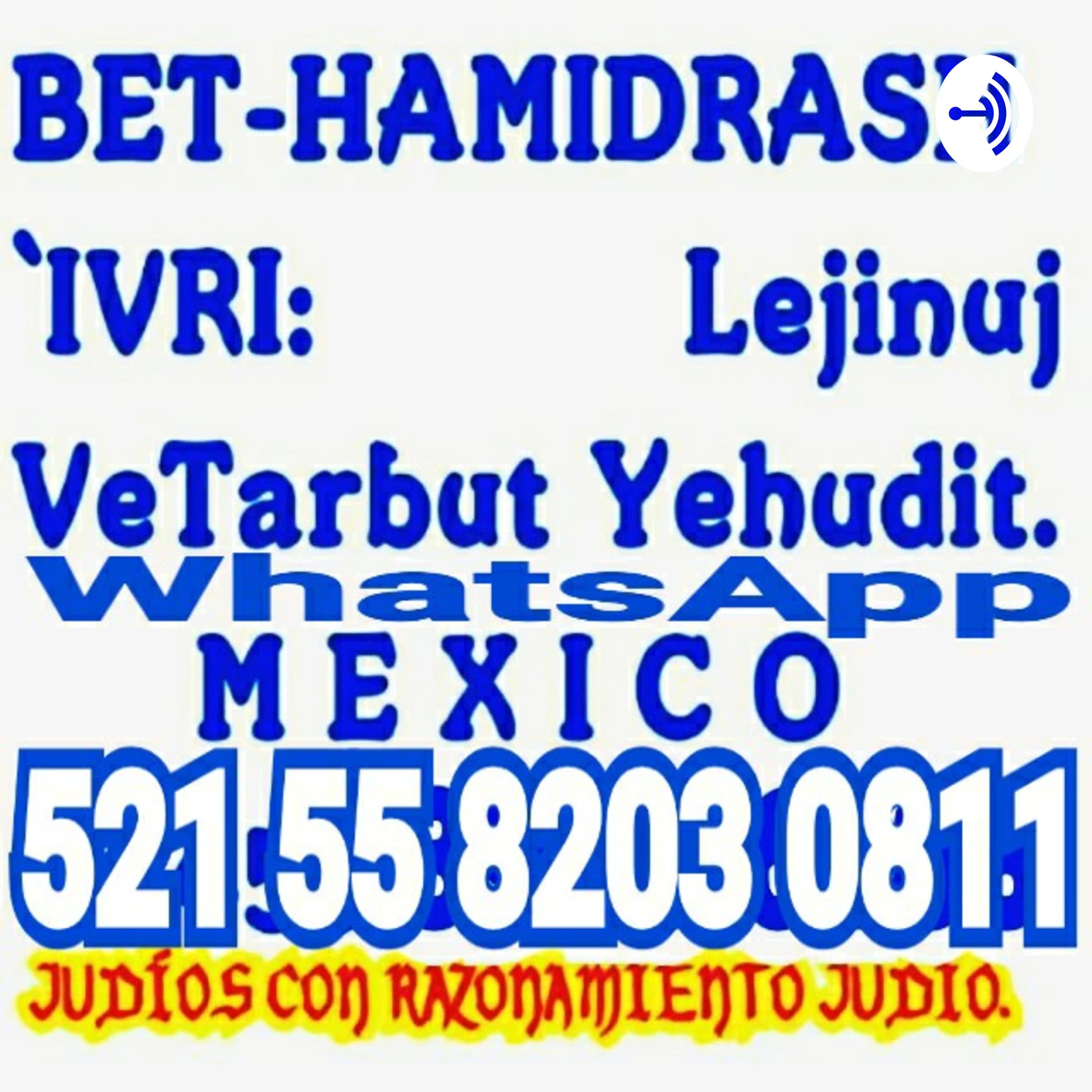 Ve'ahavta1 lere`aja Kamoja - Podcasts