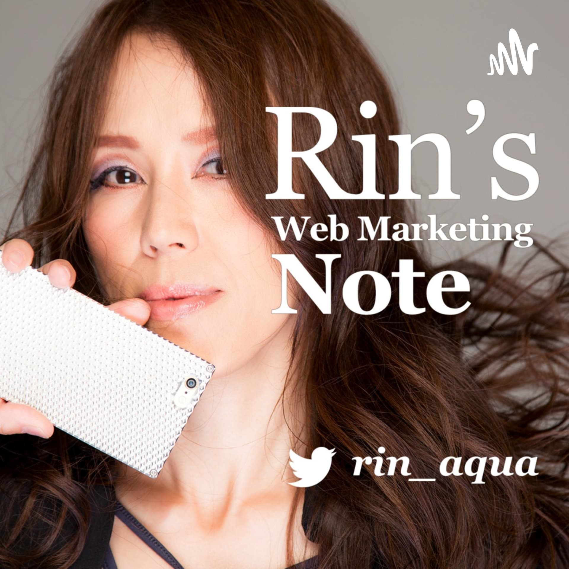 Webマーケティング Note - 日向凛 - ポッドキャスト
