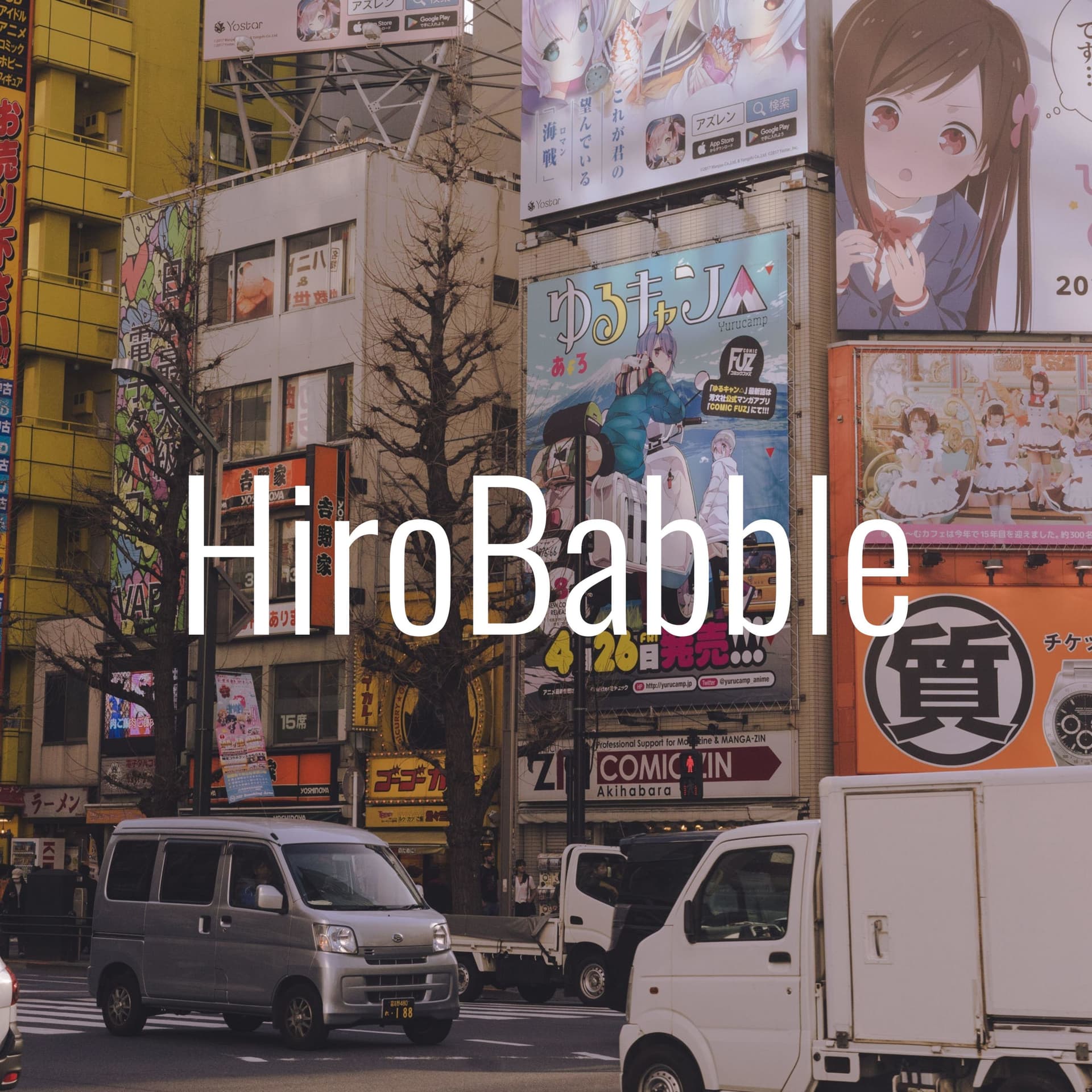 HiroBabble - Podcasts