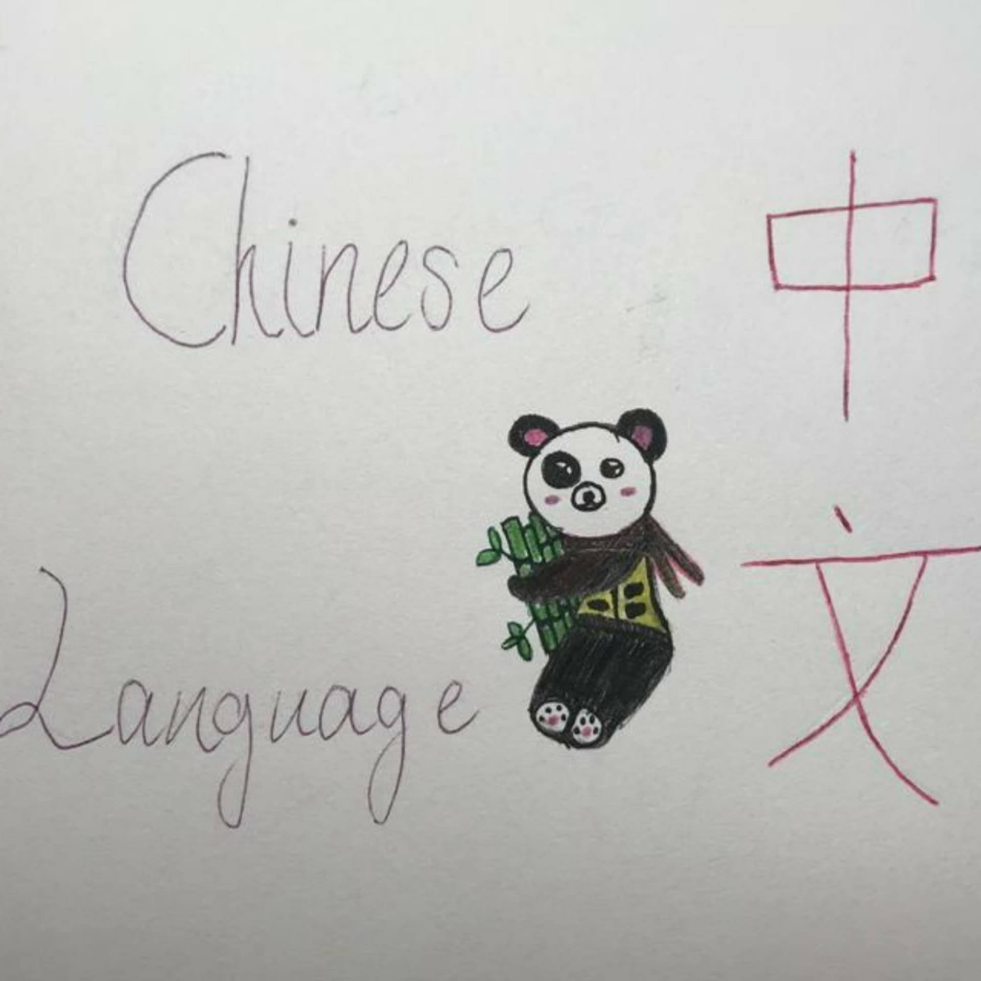 Chinese Language - Podcasts
