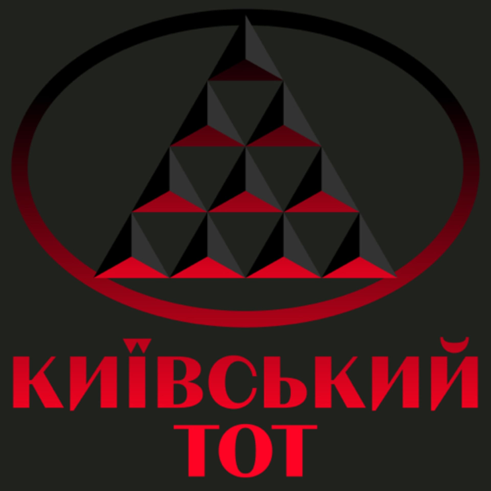 Київський тот - Podcasty