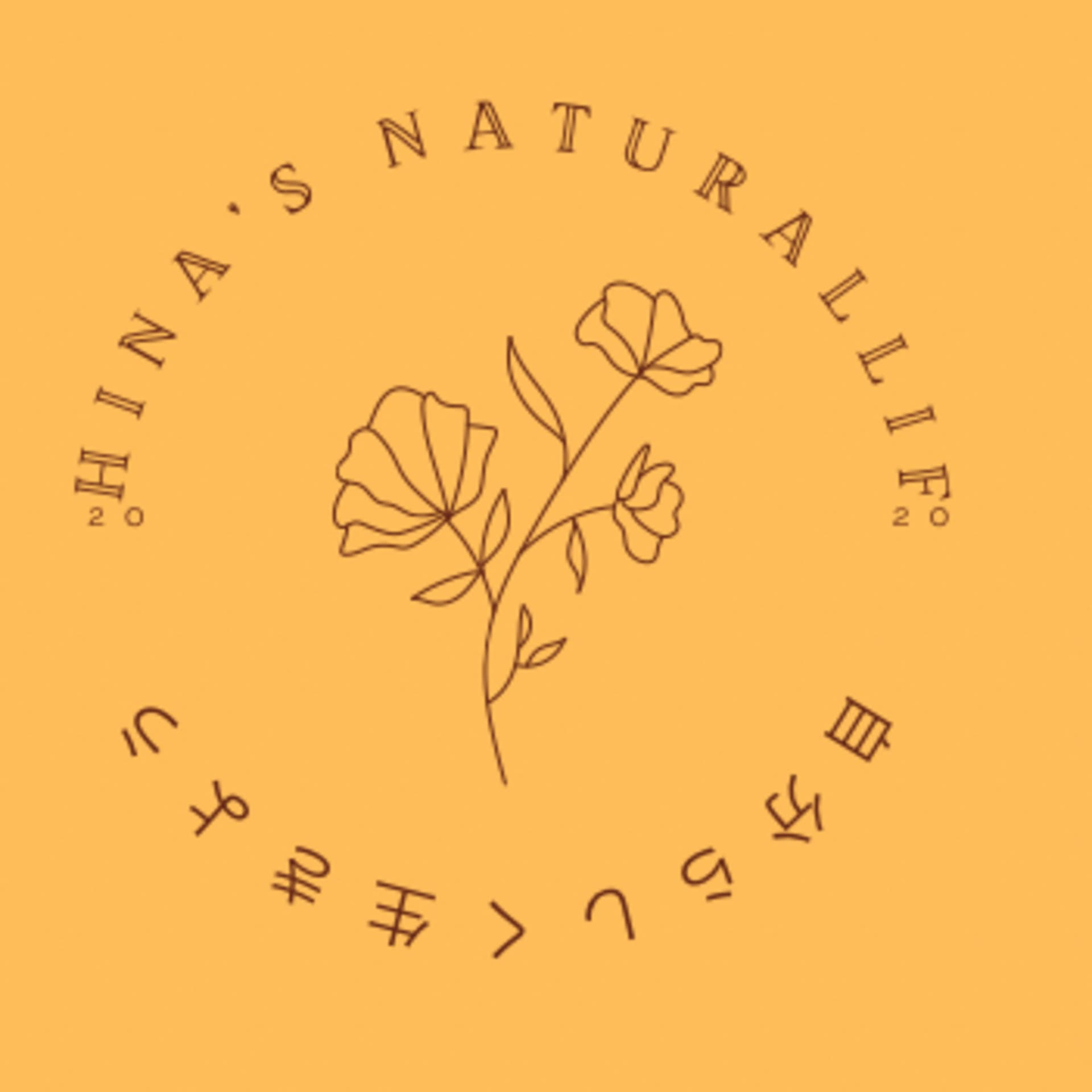 ナチュラルライフ -“自分らしく生きよう” - Podcasts