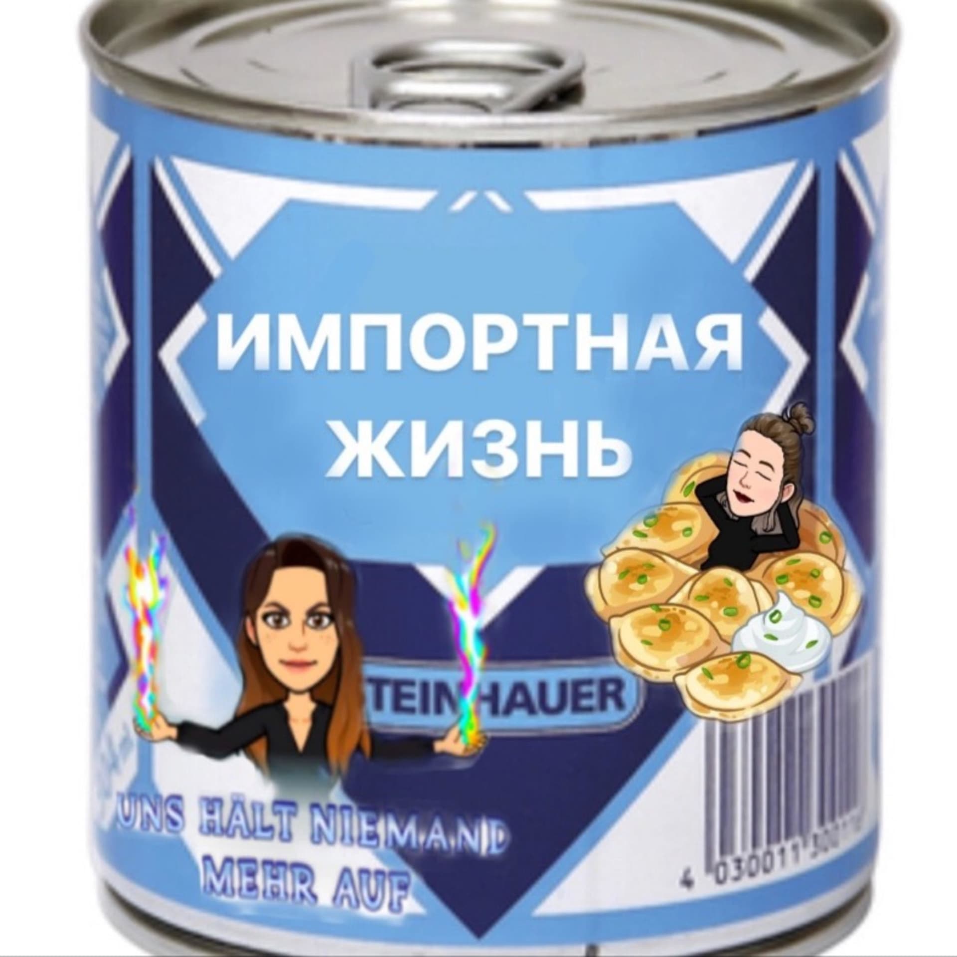 Импортная жизнь - Подкасты