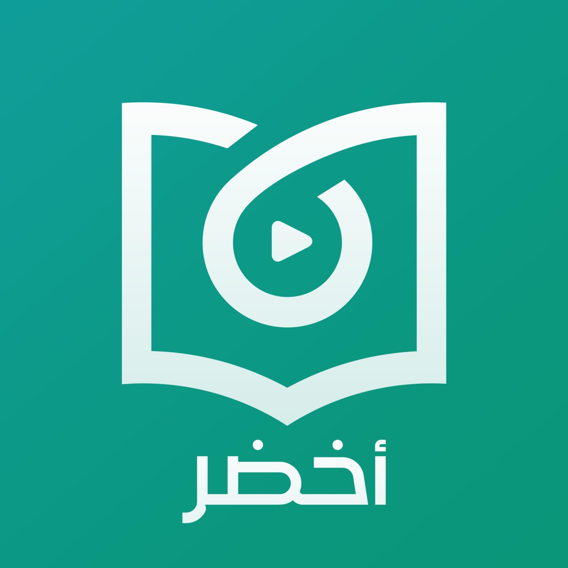 أخضر - Podcast