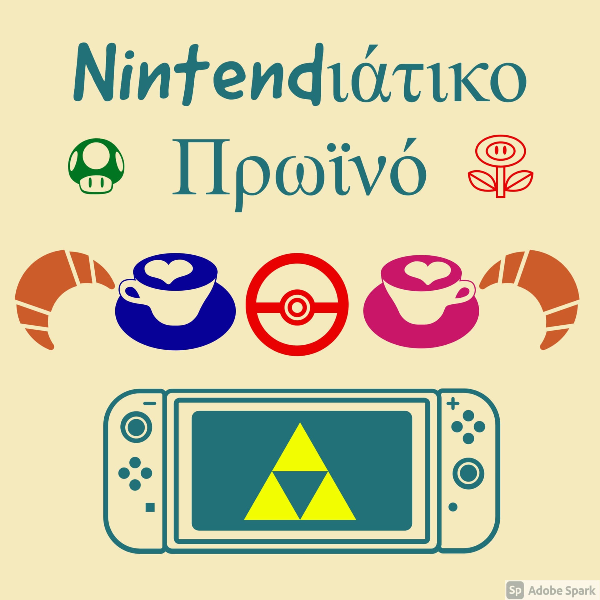 Νιντεντιάτικο Πρωινό - Podcasts