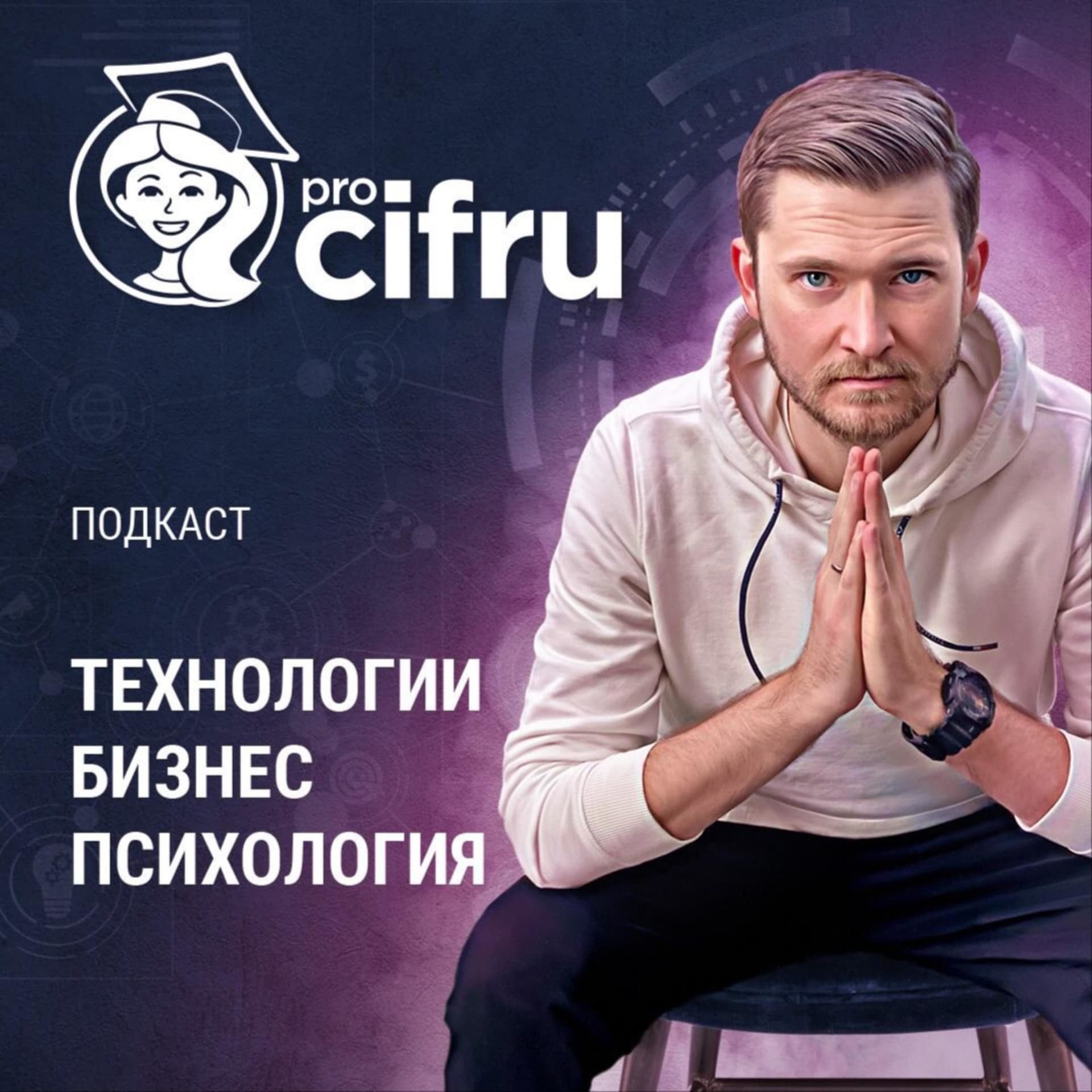 ProCifru - Podcasts