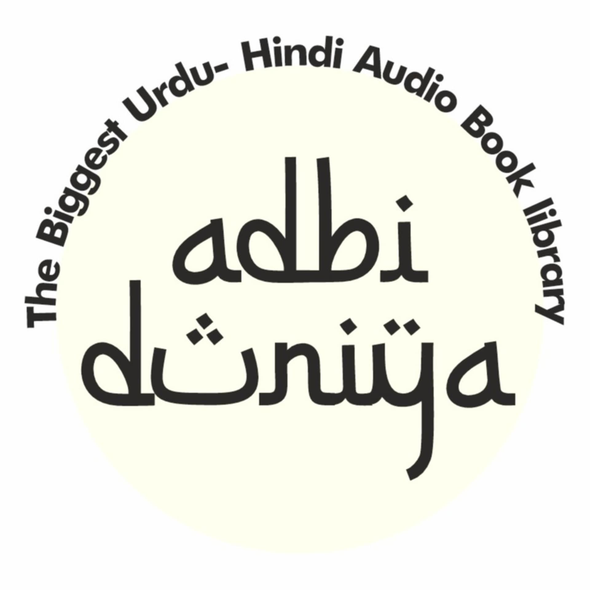 Adbi Duniya - Podcasts