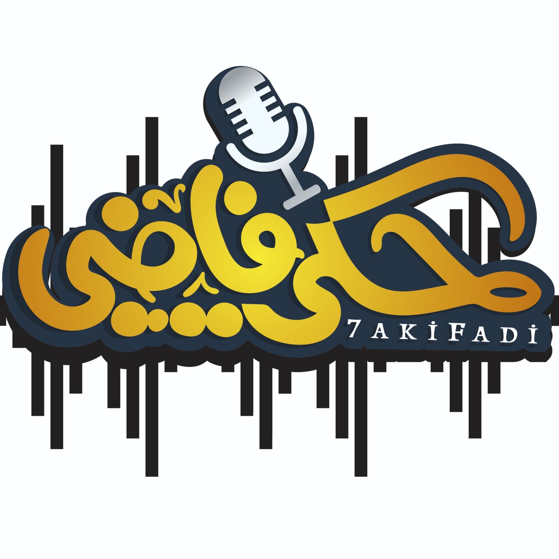 7aki Fadi - Podcasts