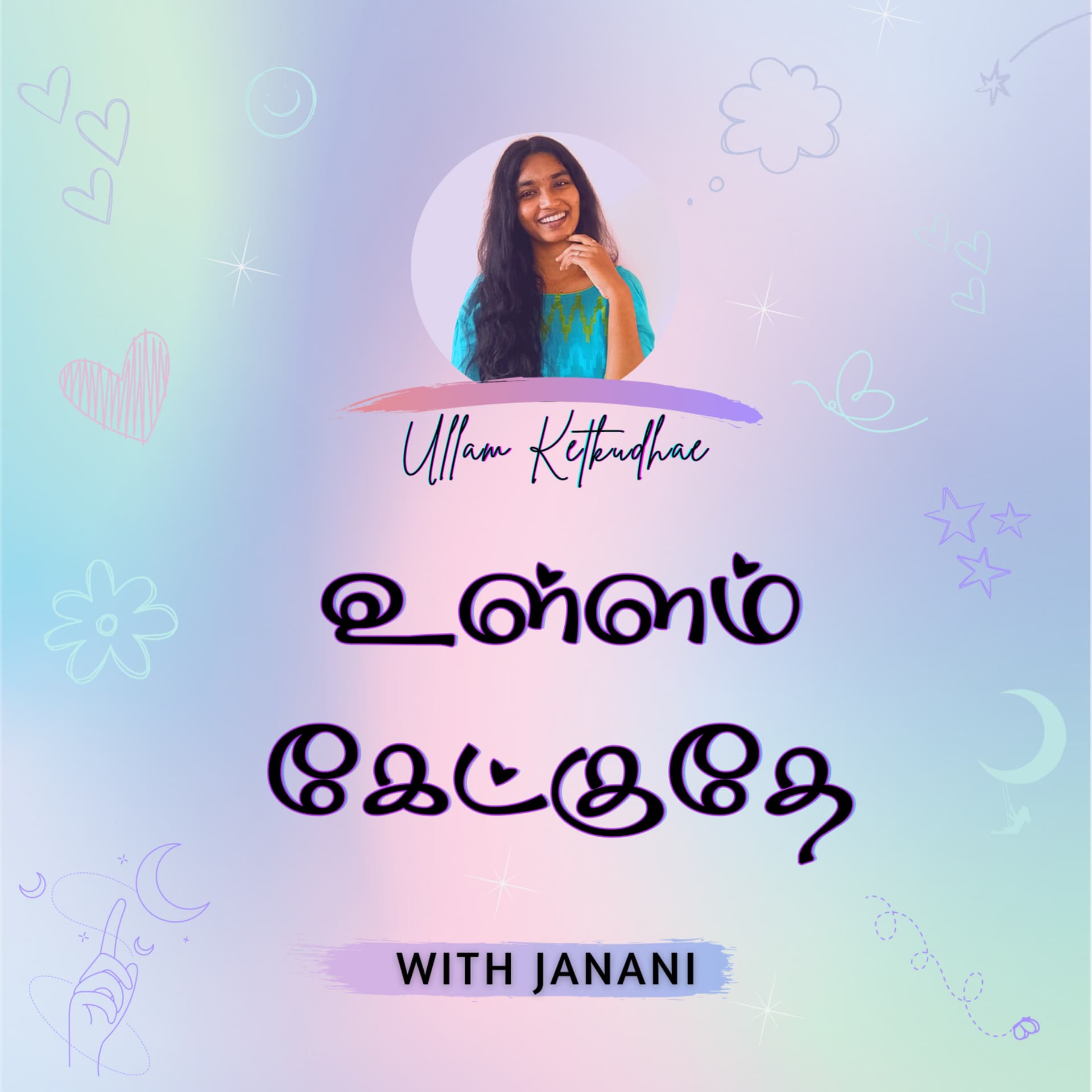 Ullam Ketkudhae - Tamil Podcast - Podcastler