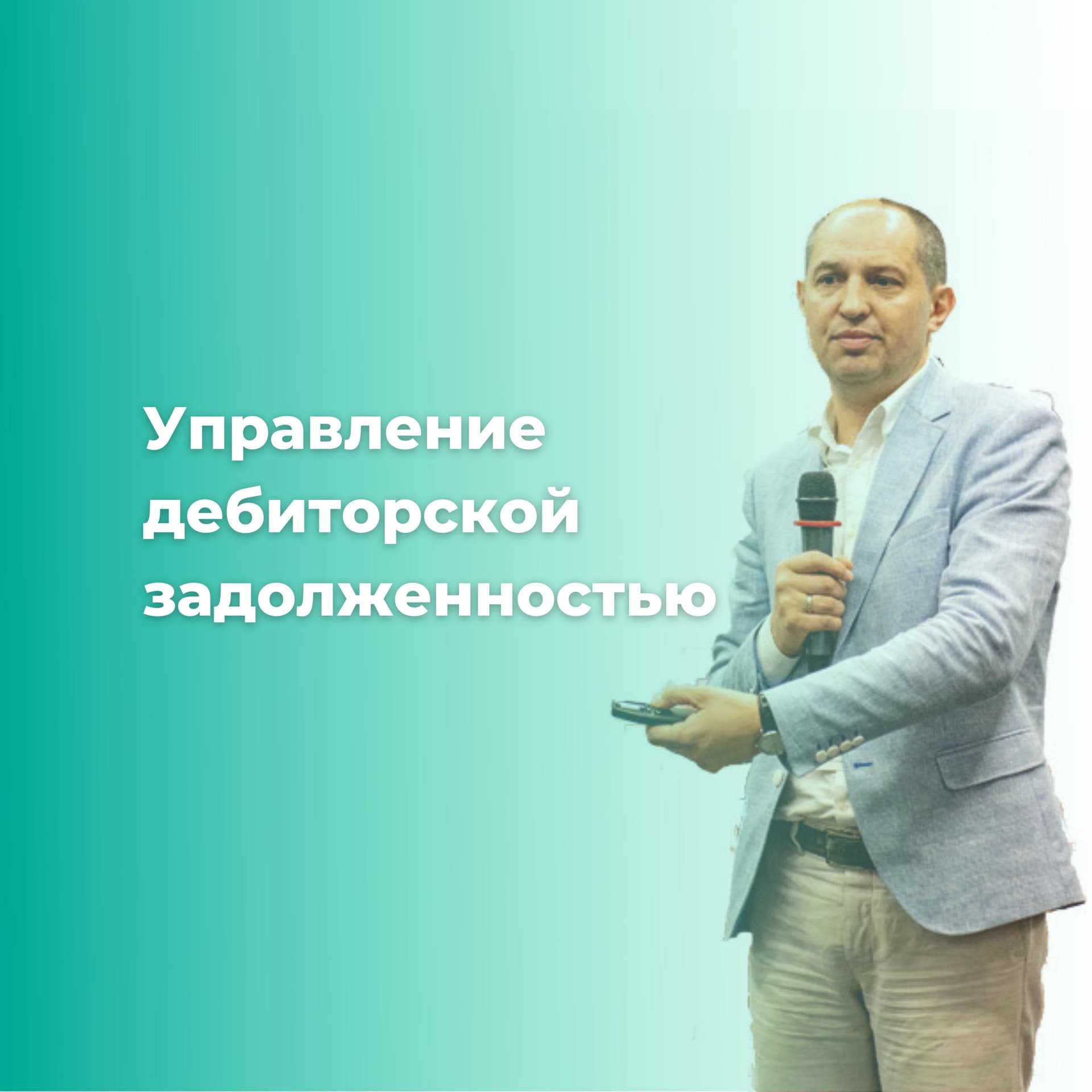 #CreditChats от #КредитИнжиниринг - Подкасты