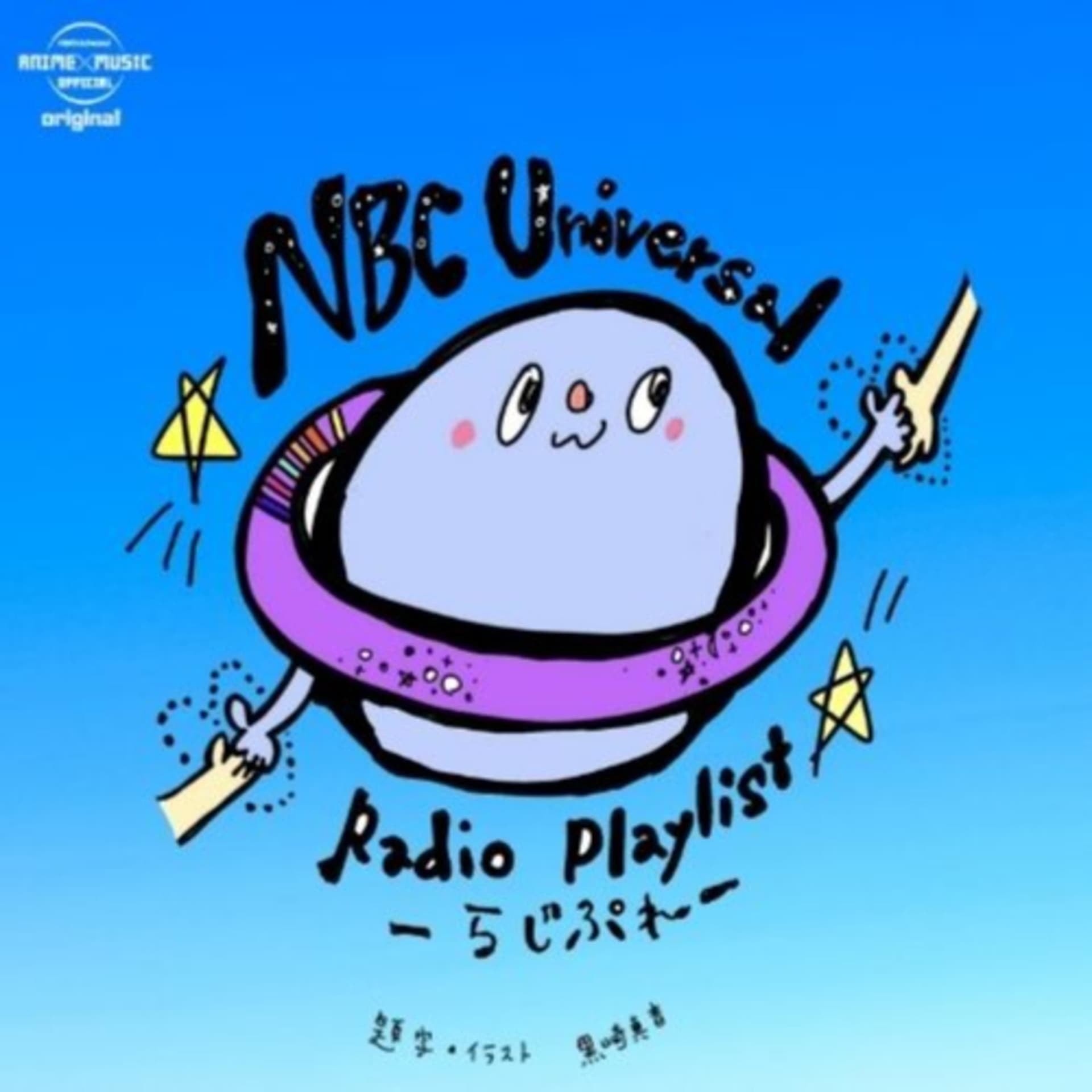 NBCUniversal Radio Playlist-らじぷれ- - Podcasts