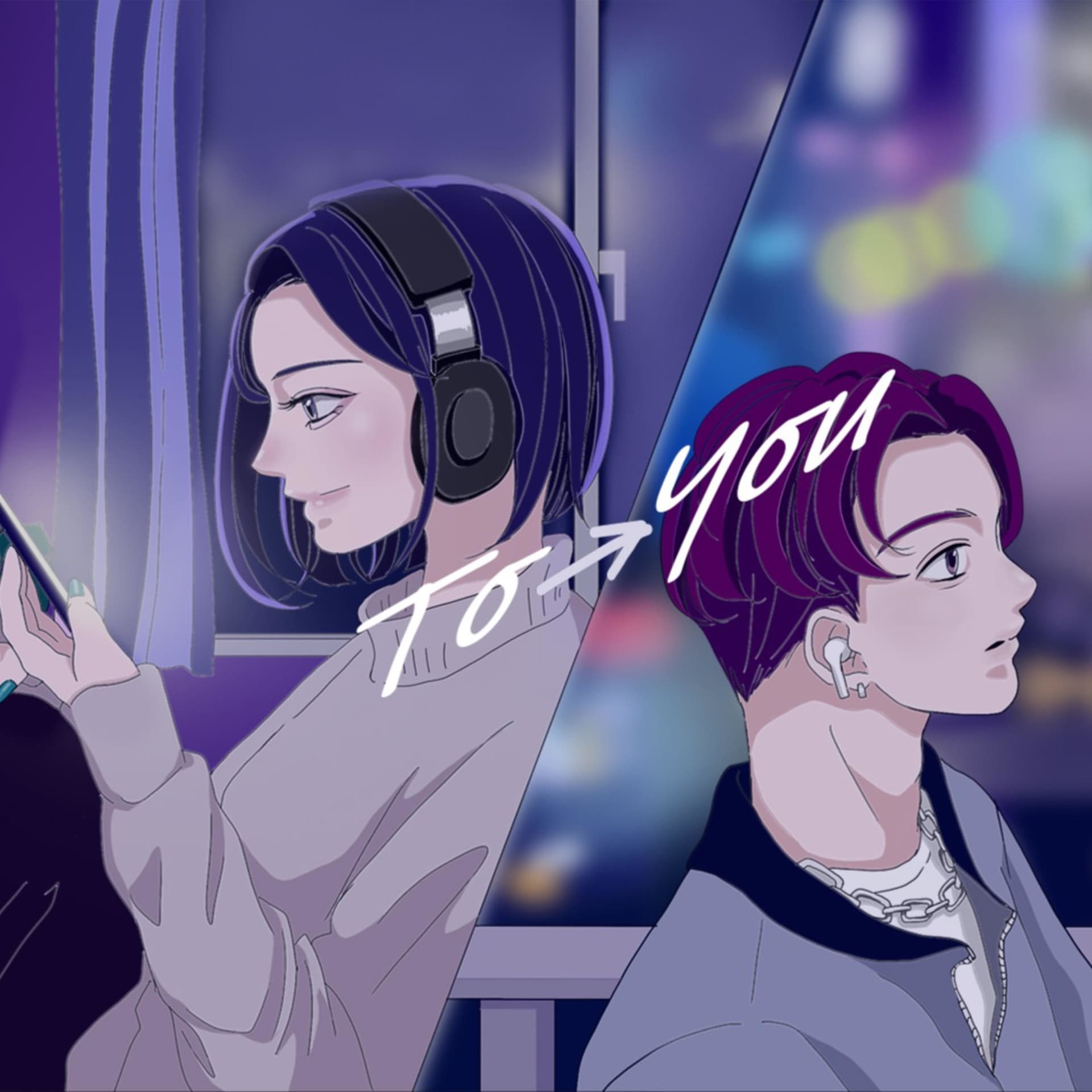 ショートボイスドラマ『To→You』 - Podcast