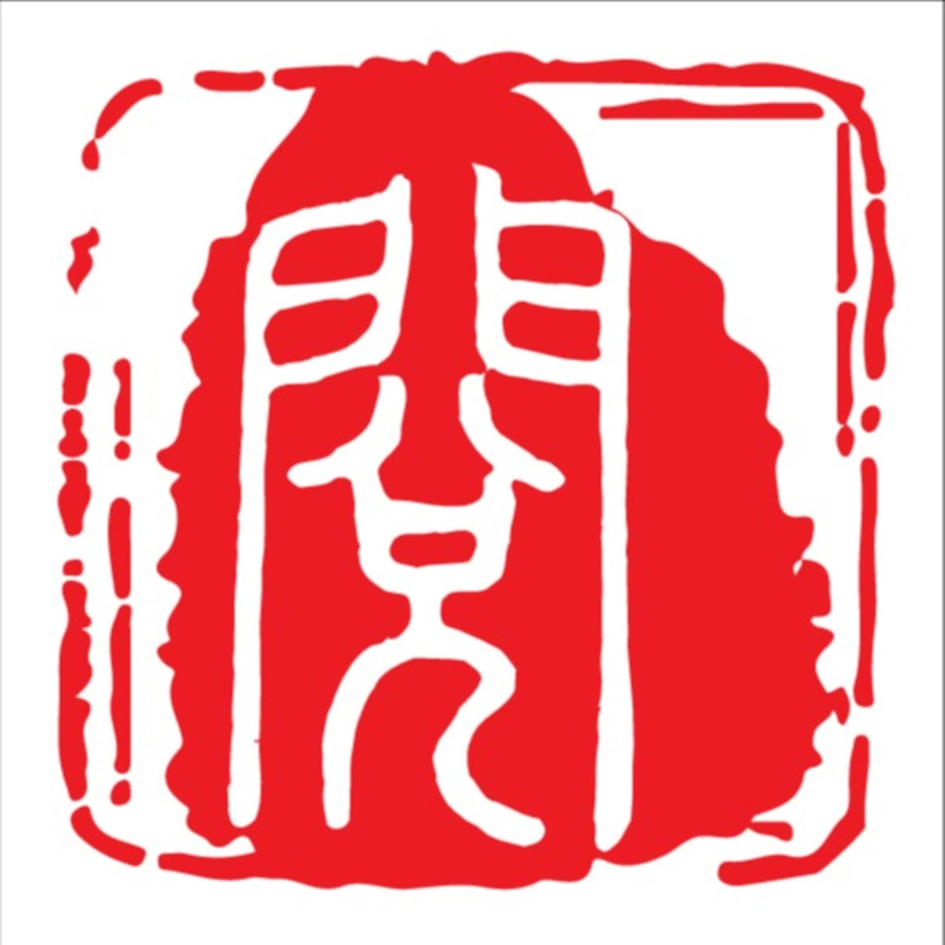 阅闻每日读报
