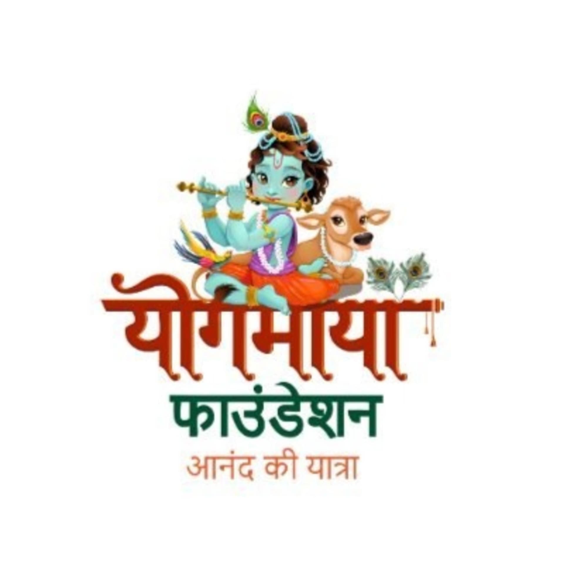 ज्योतिष सच या झूठ - Podcasts