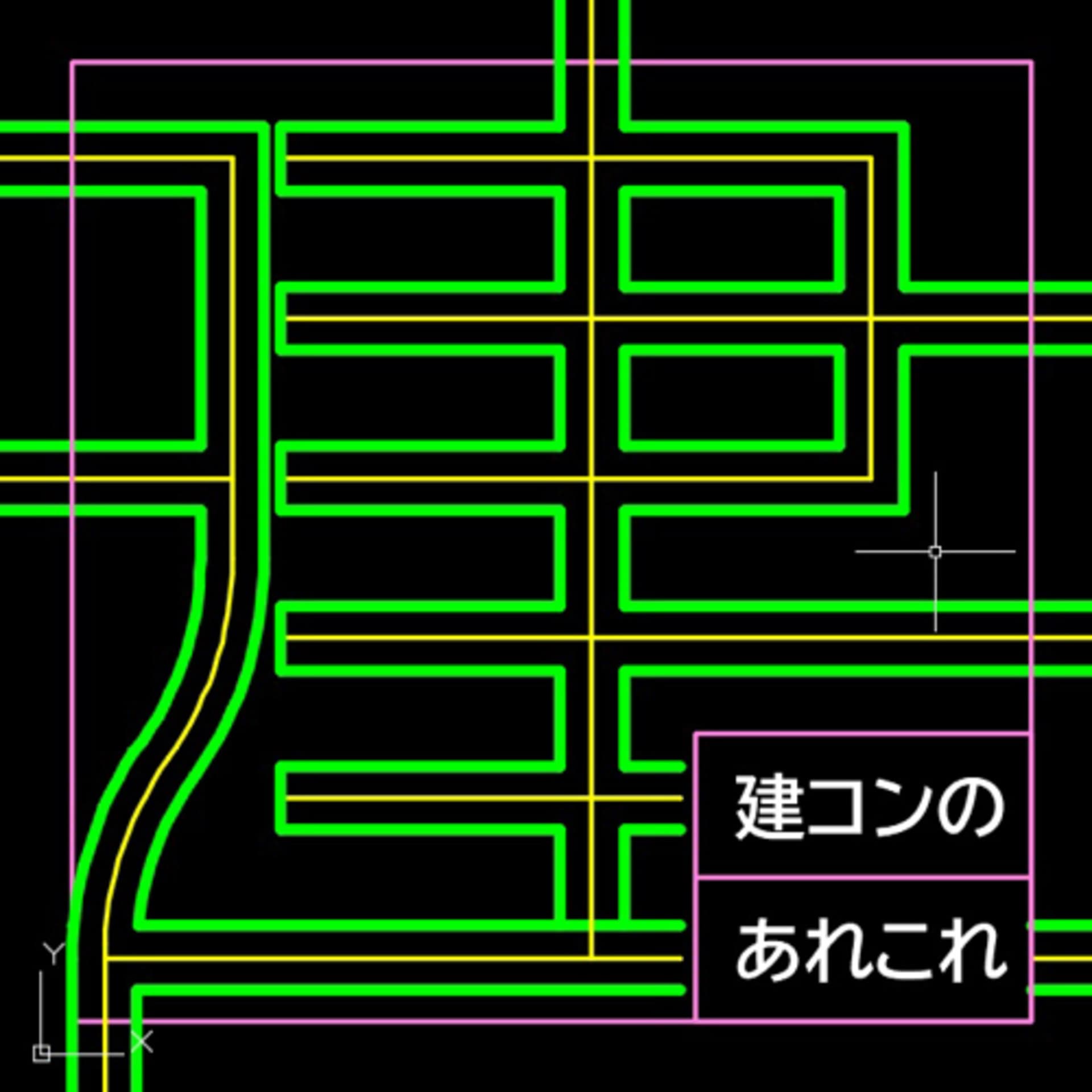 建コンのあれこれ - ポッドキャスト