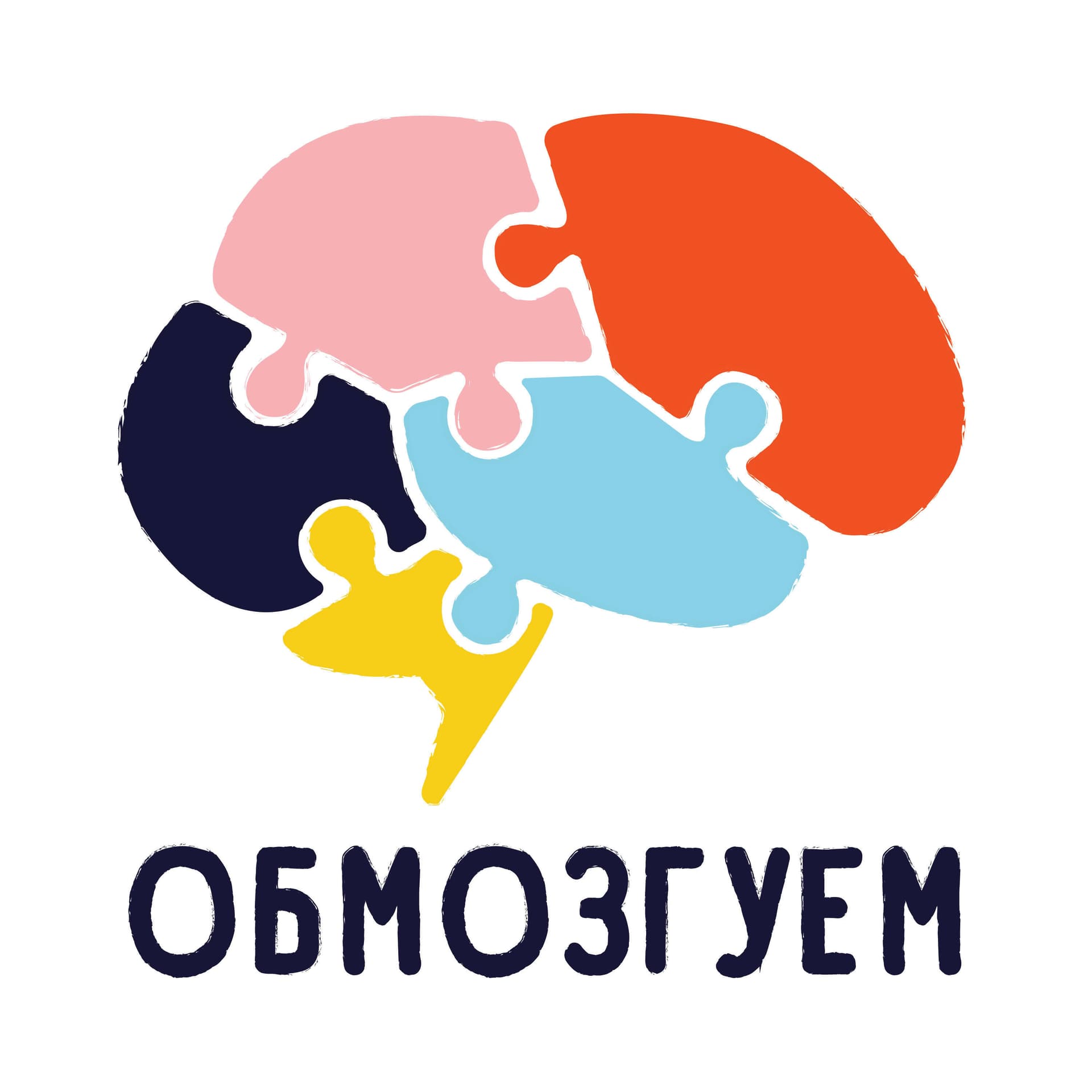 обмозгуем - Подкасты