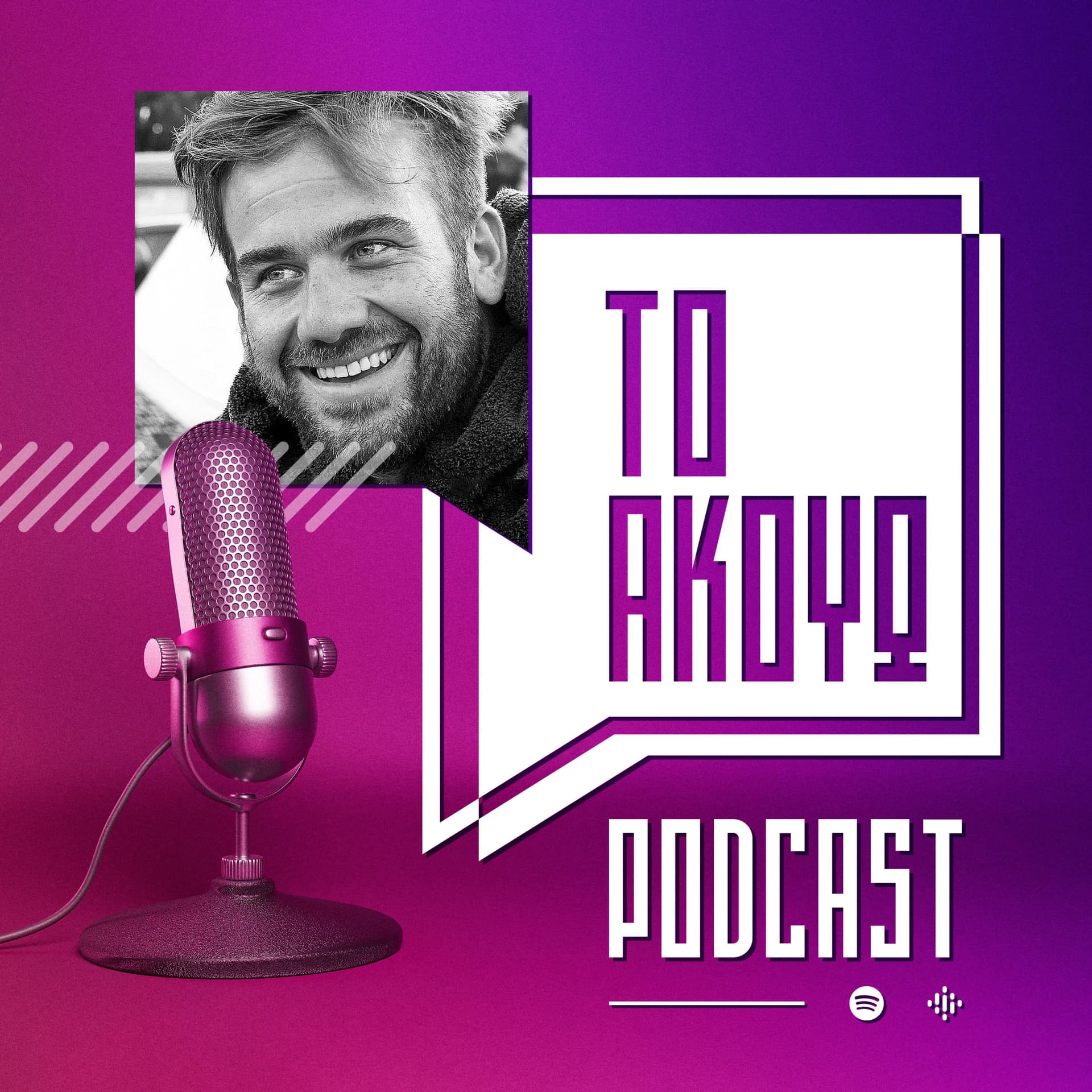 Το Ακούω - Podcasts