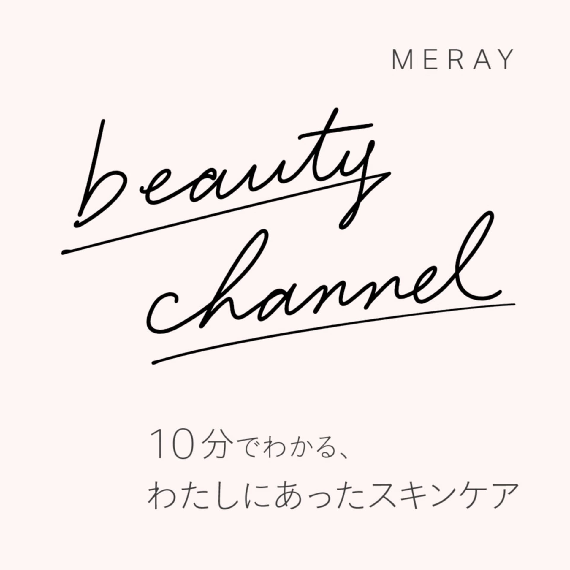 MERAY Beauty Channel - Podcasts